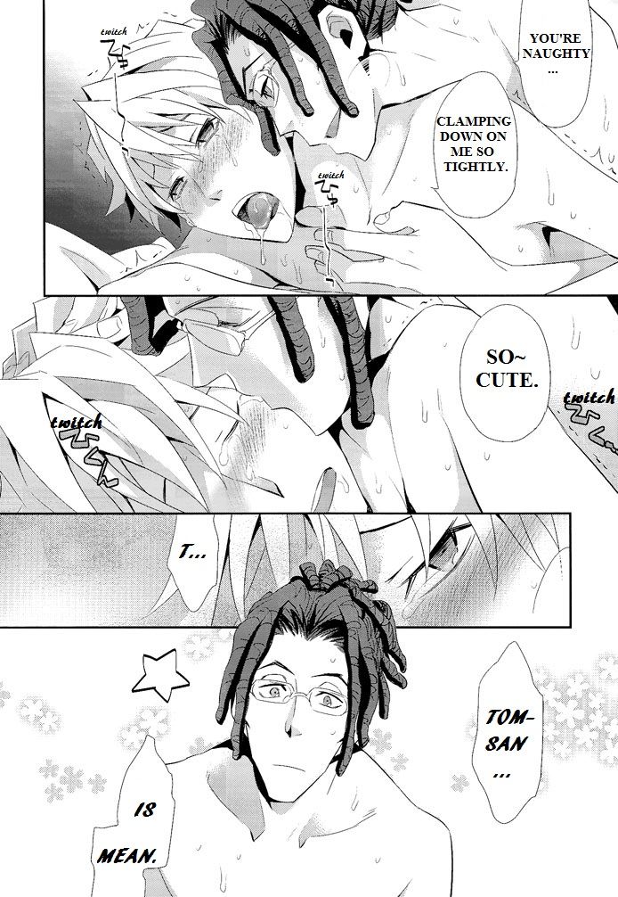 Ijiwaru Shinaide | Don't Mess with Me - Page 17