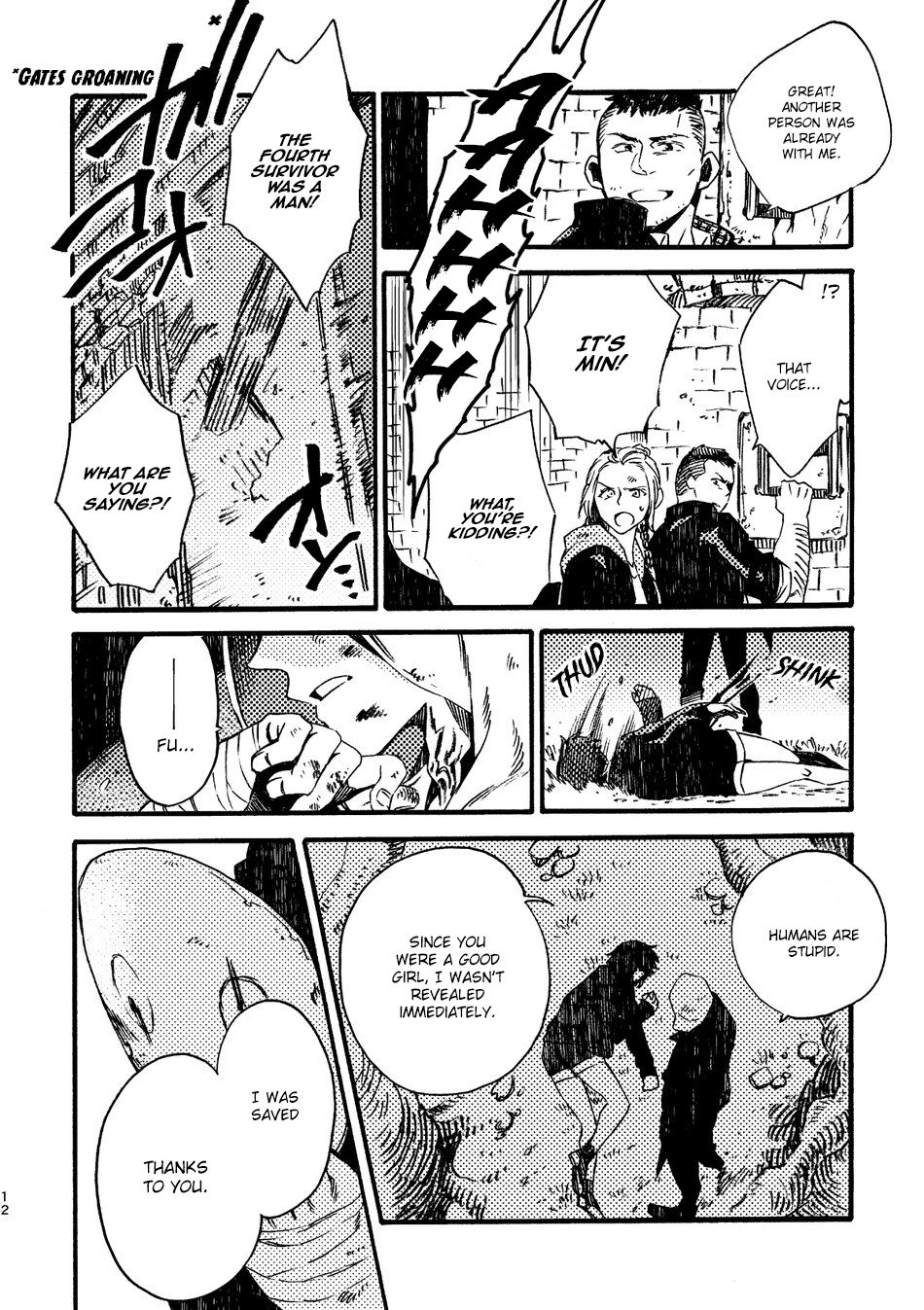 JoFra Mu Haihon - Page 12