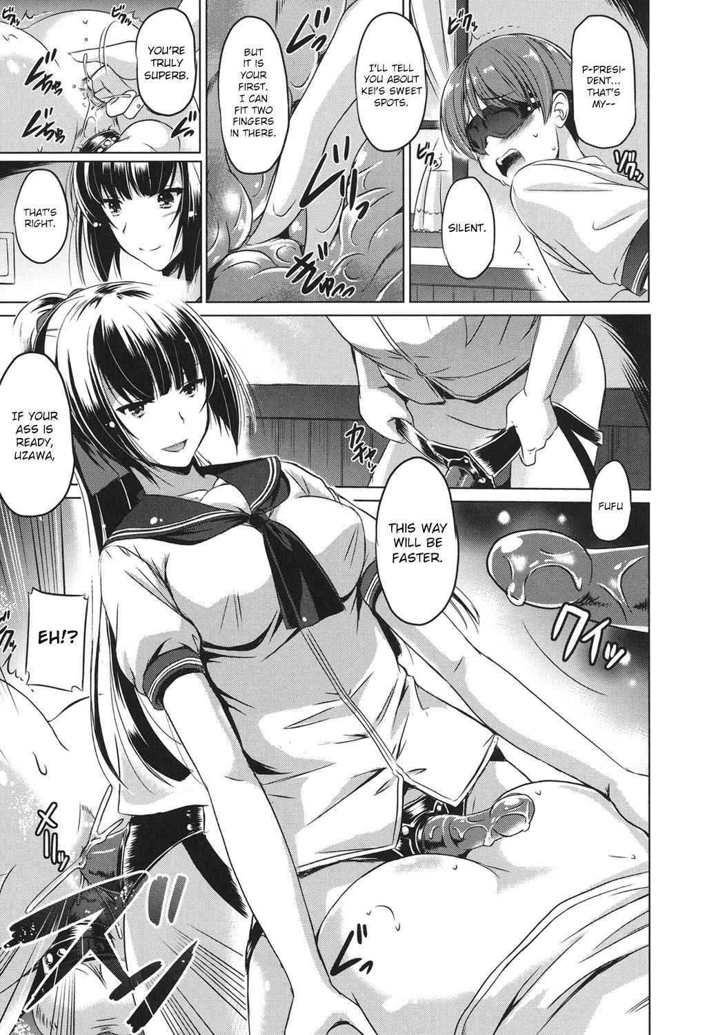 Yasashisa no Su - Page 9