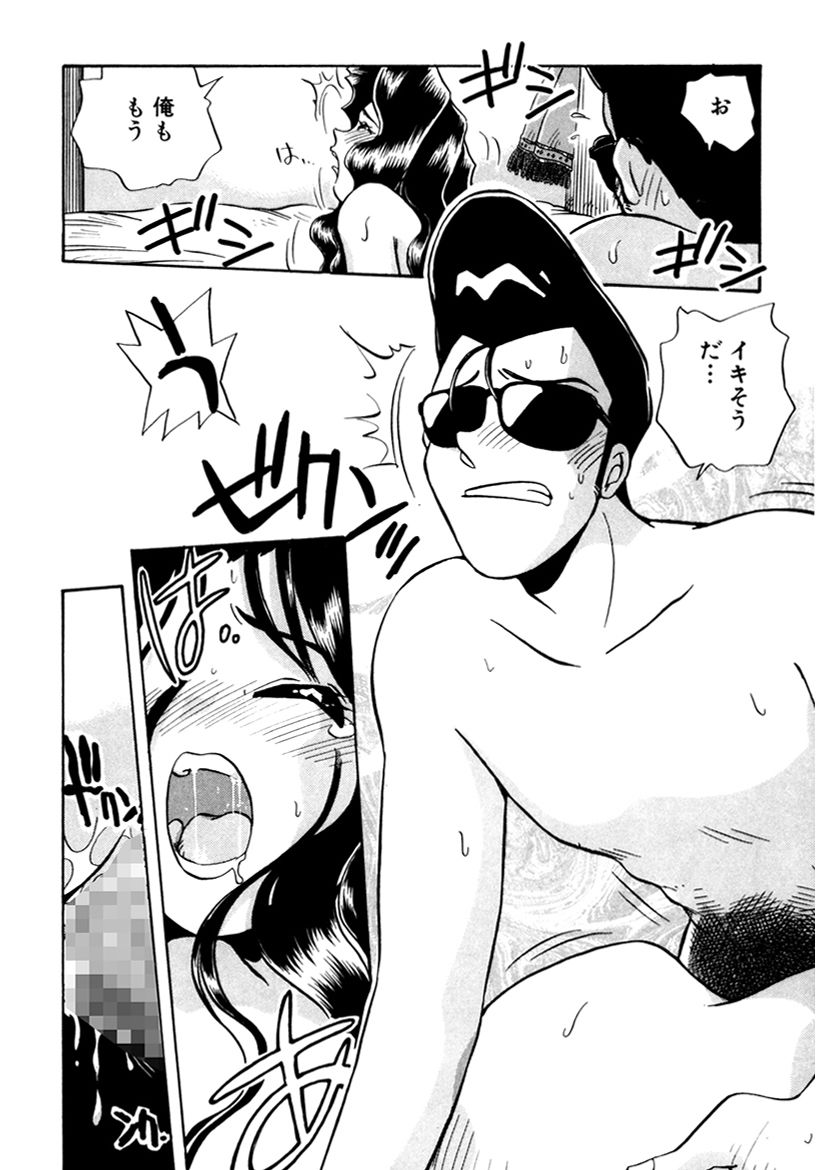 ＰＩＮＫちゃんＶ３＜ラブラブソープランド！＞ ch. 29-37 - Page 64