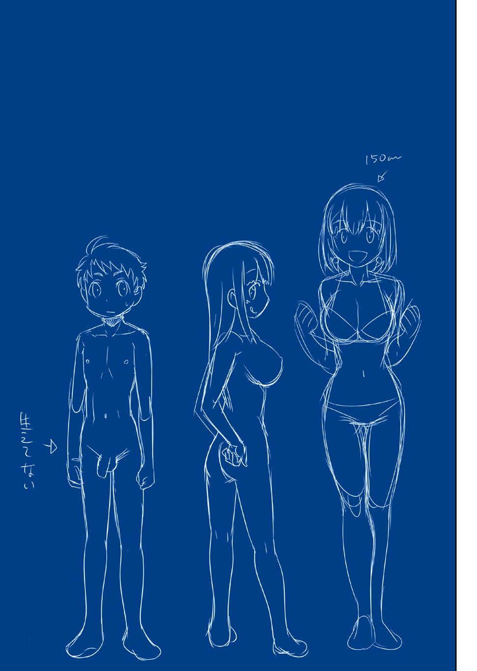 Imouto-chan no Tawawa - Page 29