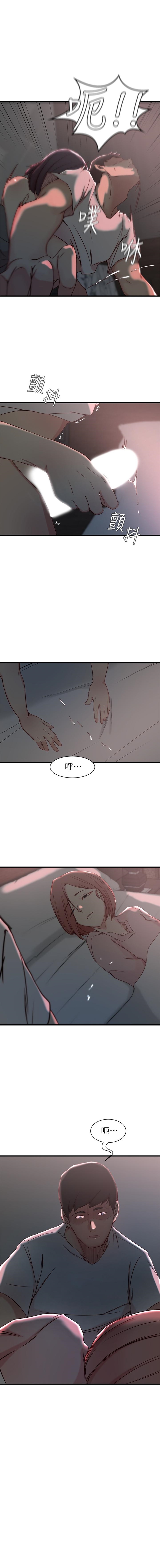 老婆的姊姊 1-31 官方中文（連載中） - Page 118