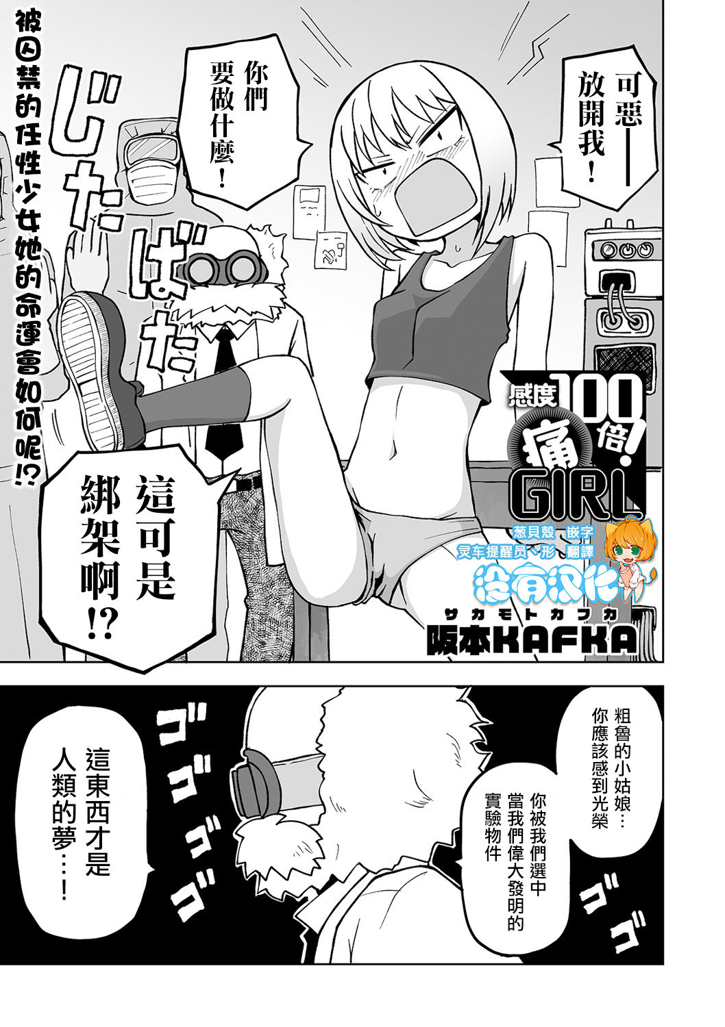 Preview page 1