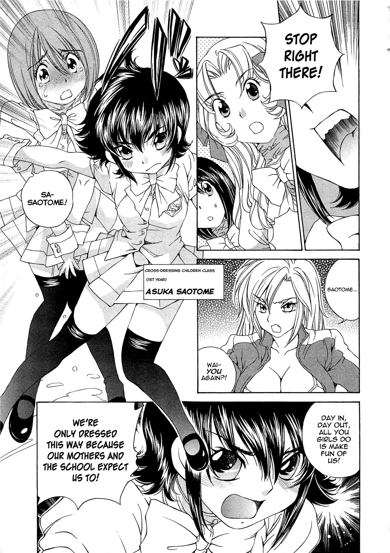 Josou Shijo 1 Ch. 1 - Page 16