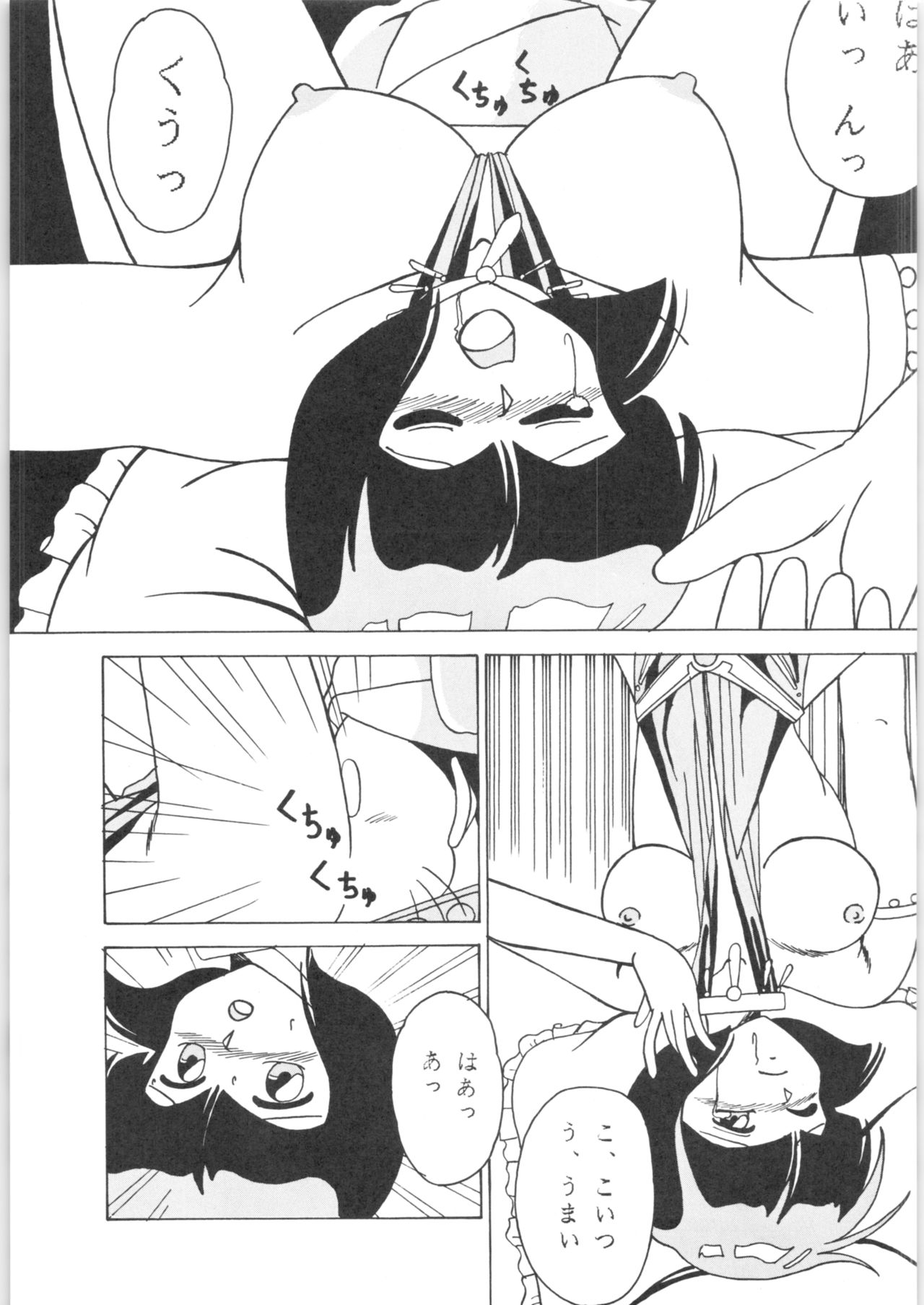 Girls - Page 12