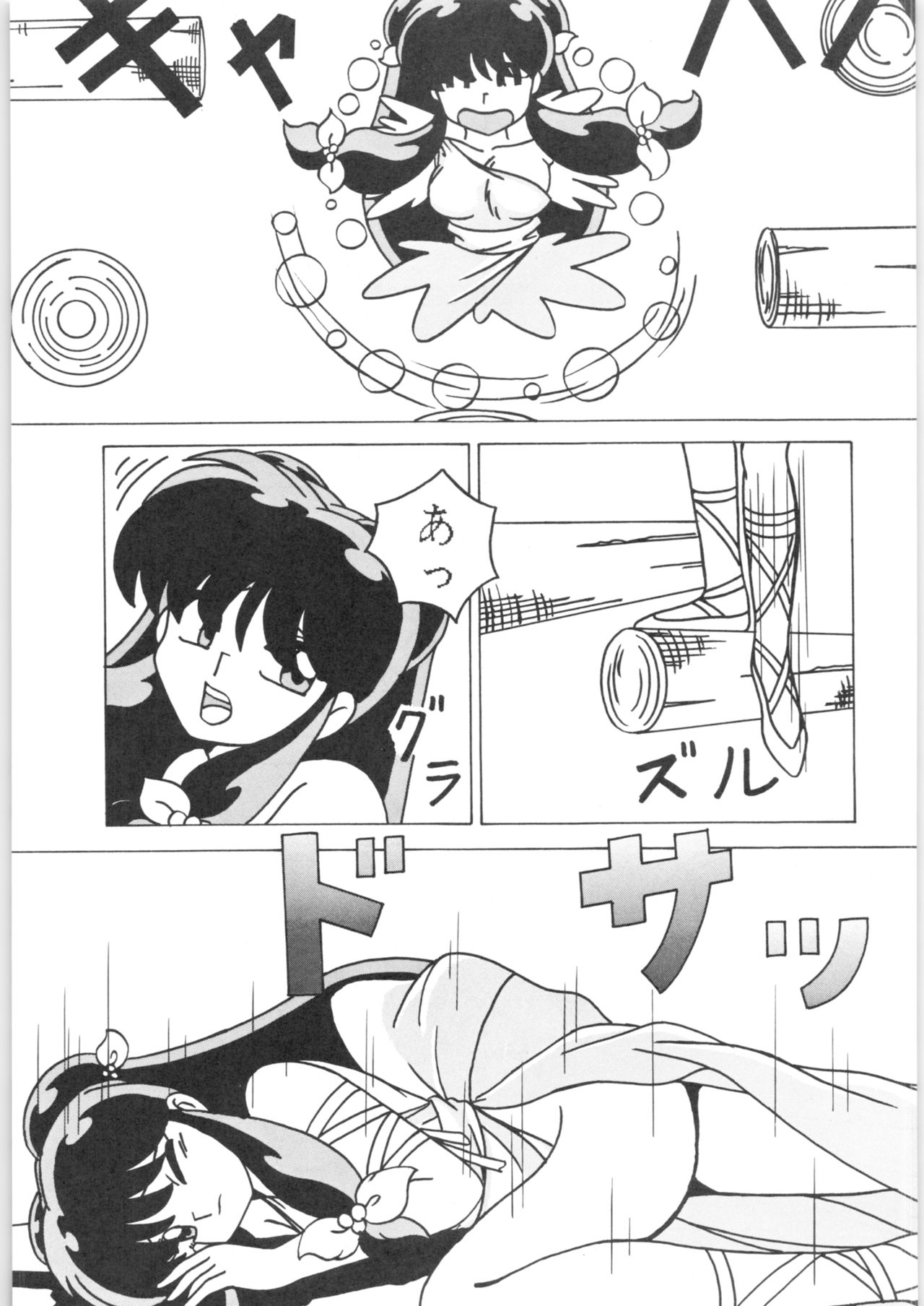 Girls - Page 36