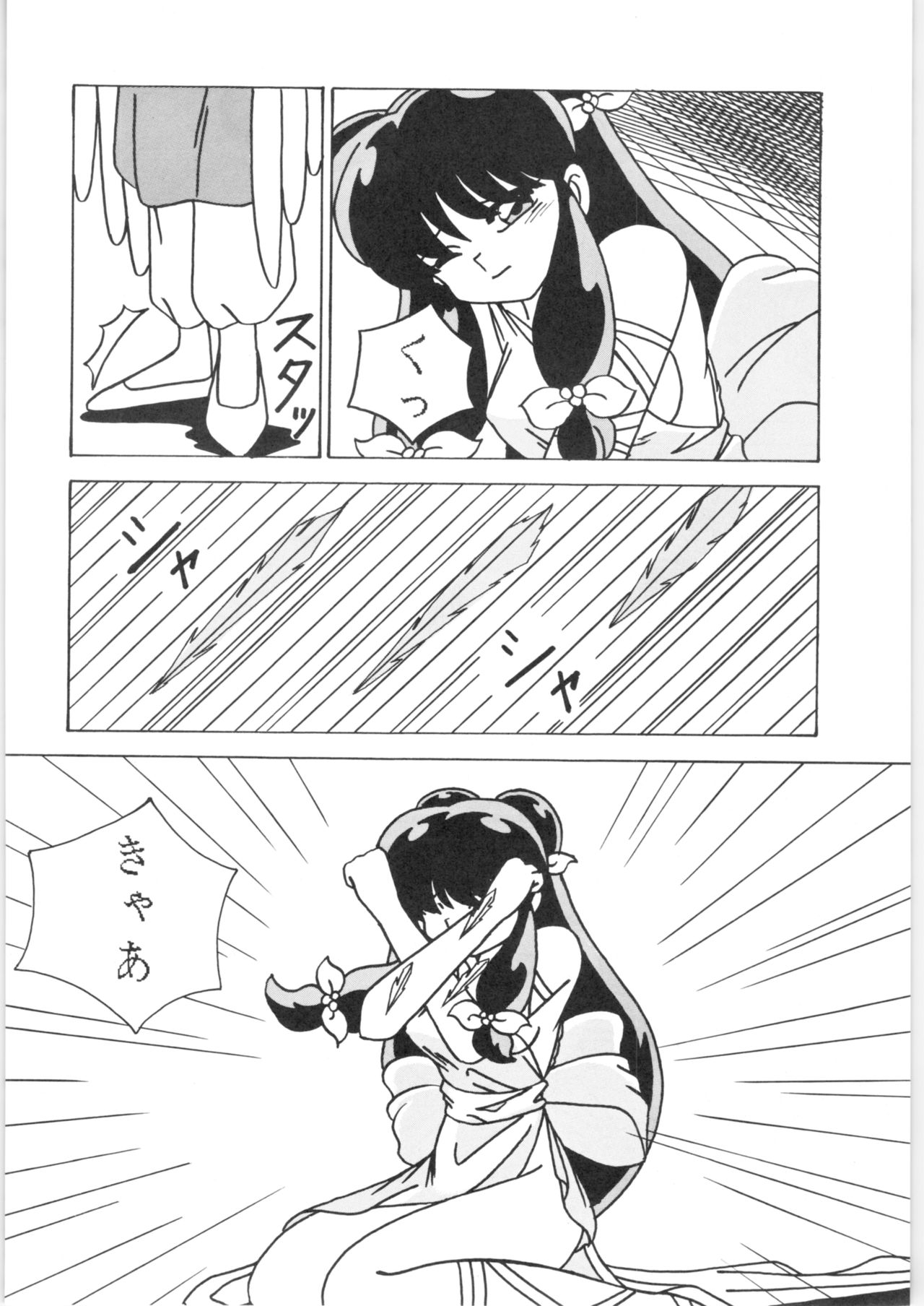 Girls - Page 37