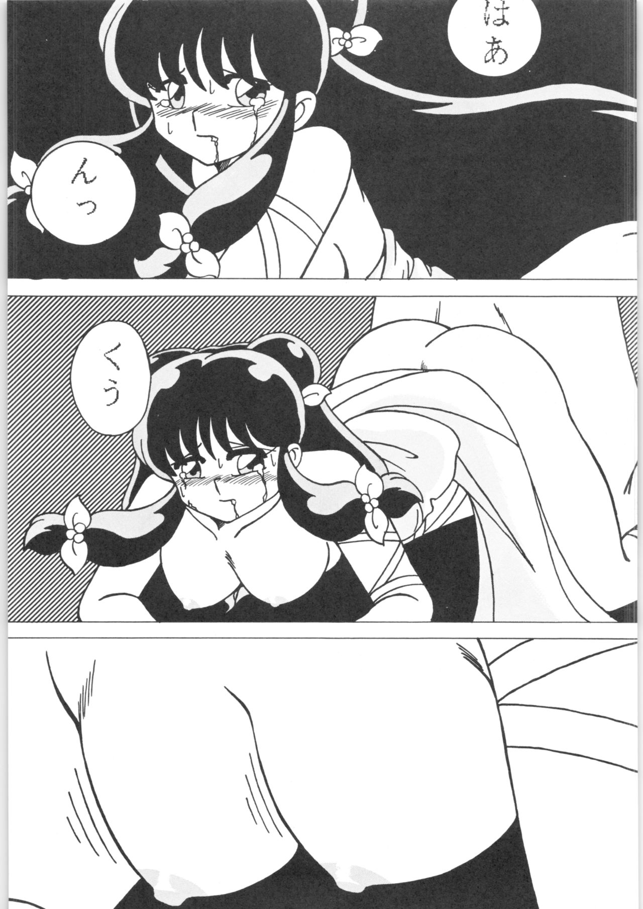 Girls - Page 46