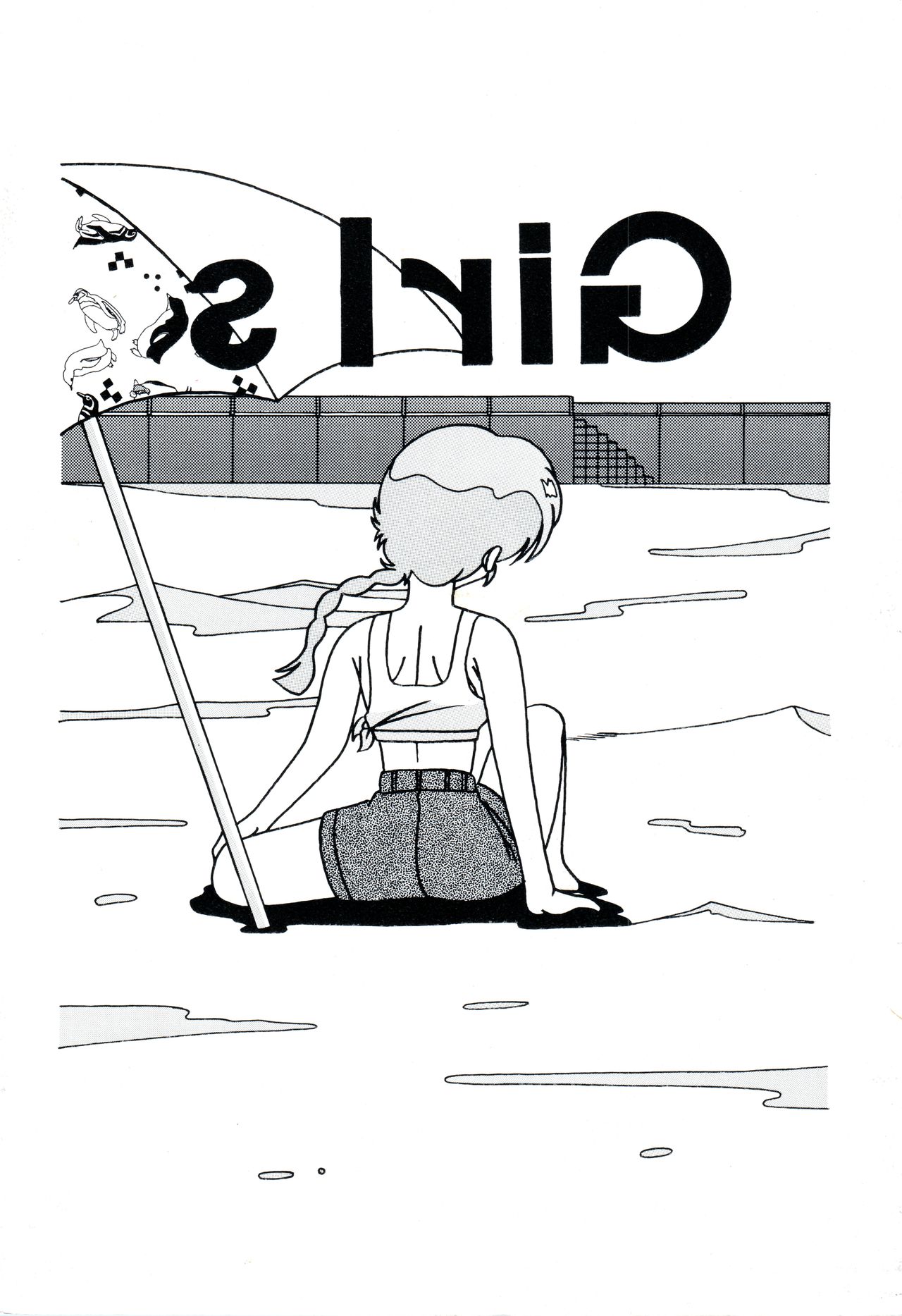 Girls - Page 52