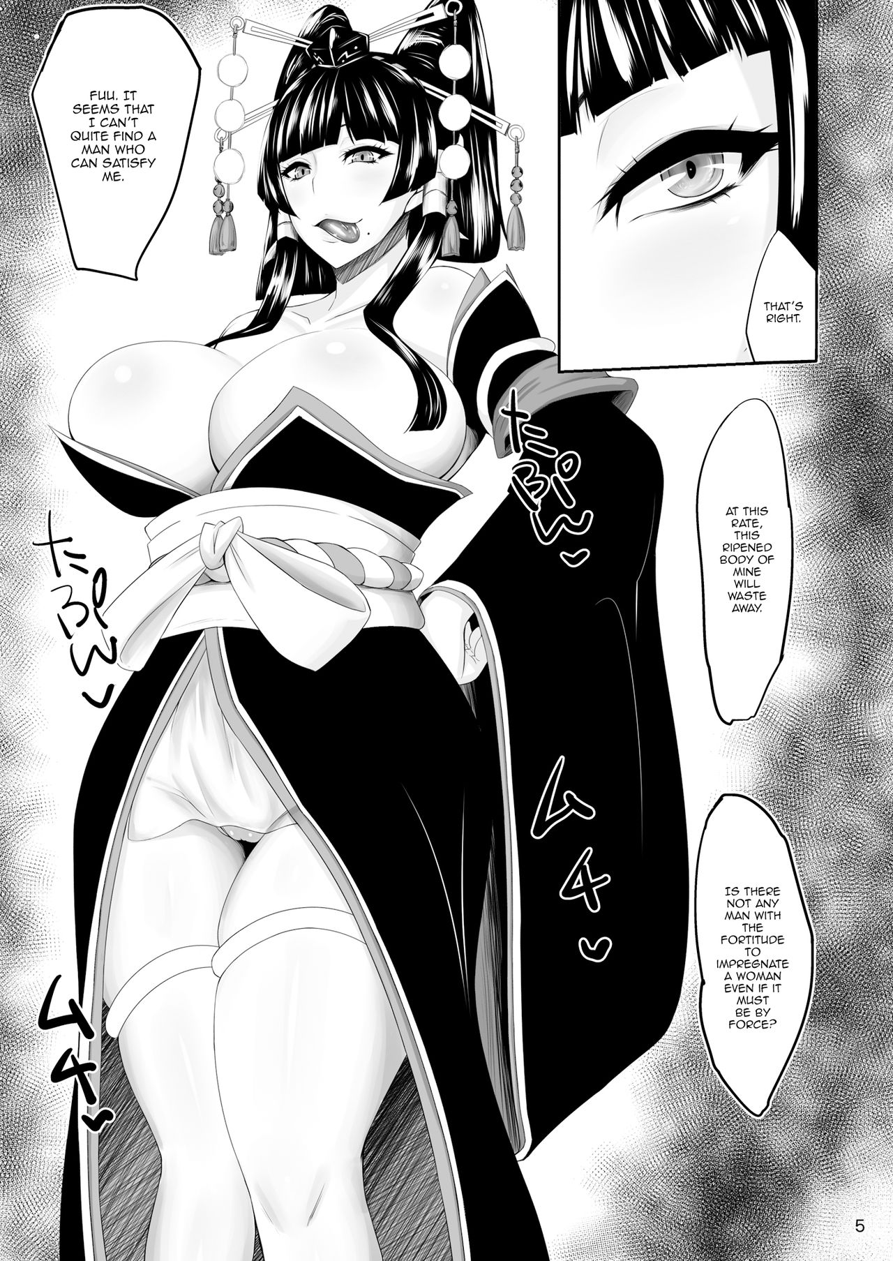 DOA Rakuen Bitch - Page 4