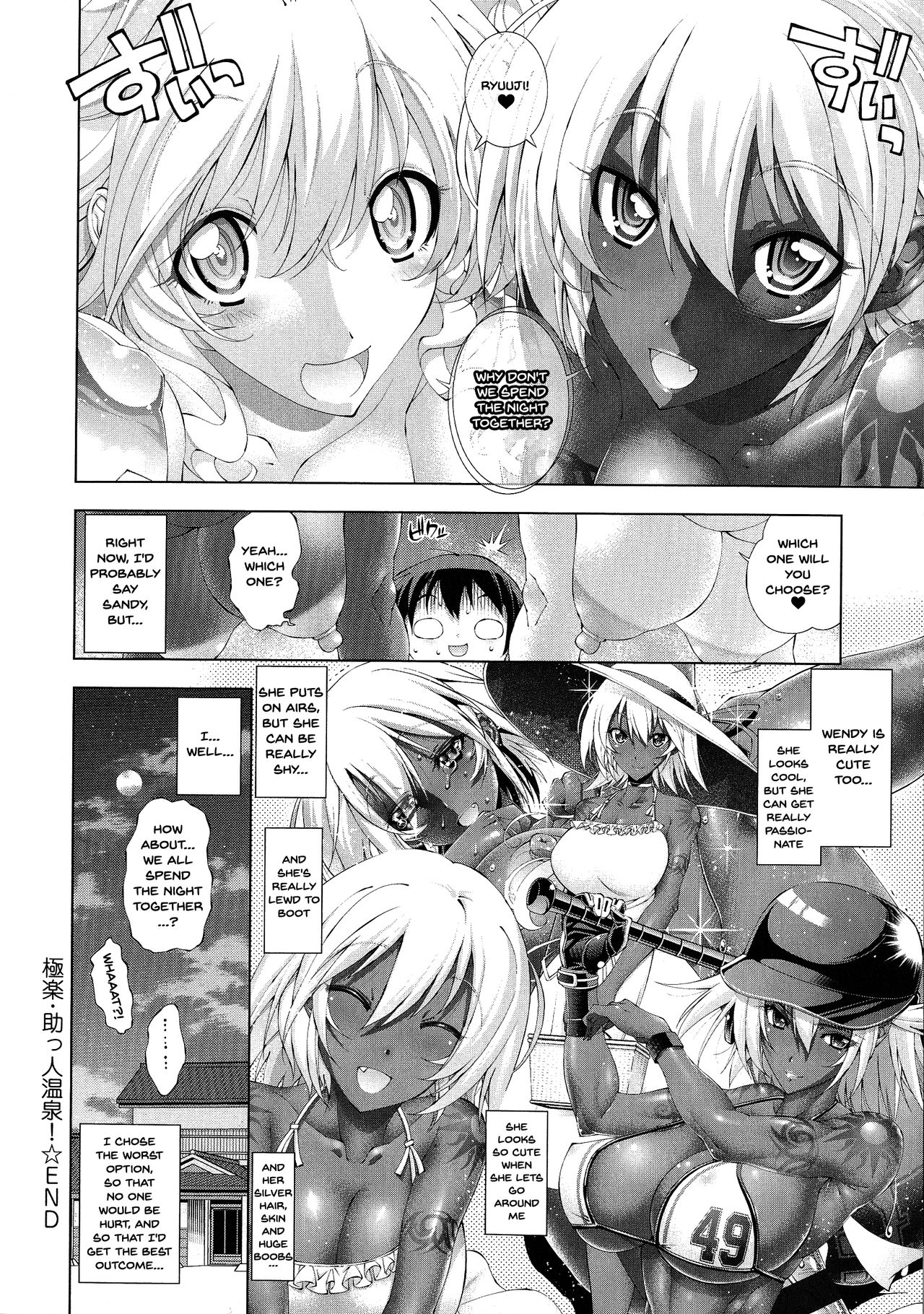 Suketto Sanjou! - Page 178