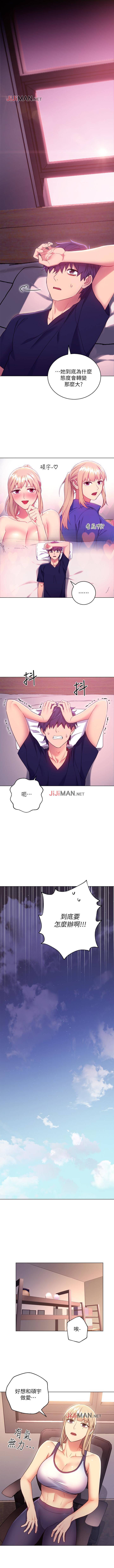 【周二连载】继母的朋友们（作者：Red-A&頸枕） 第1~36话 - Page 84