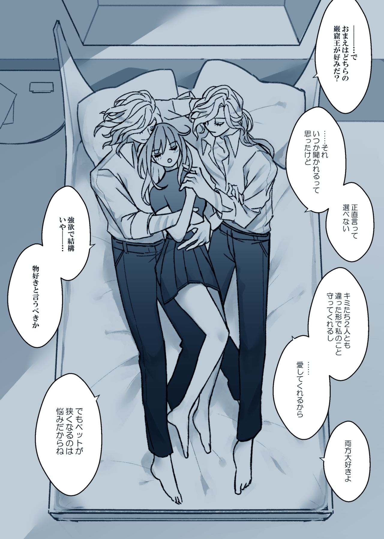 Fate Log 58_Ed Guda ♀[fate/Grand Order) - Page 28
