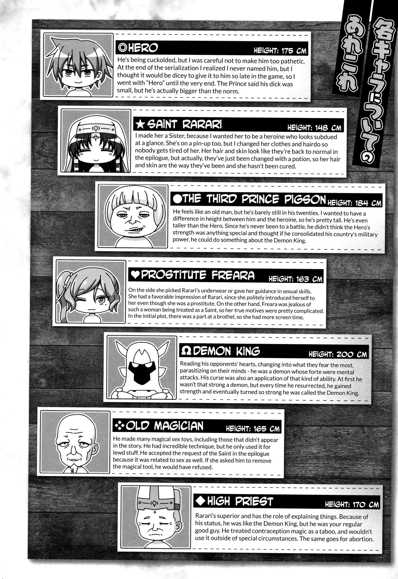 Seijo no Kenshin Ch.9 - Page 15