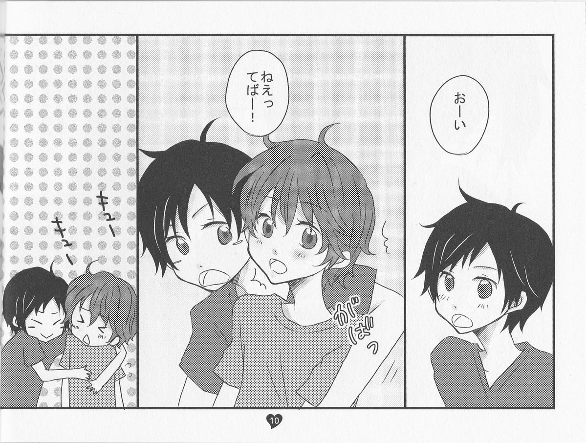 Kimi no Tame no Uta - Page 10