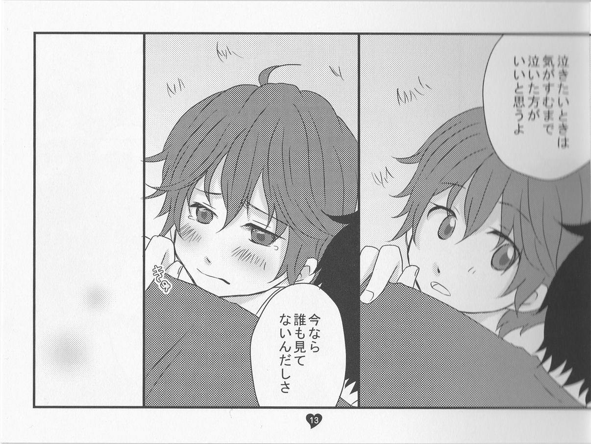 Kimi no Tame no Uta - Page 13