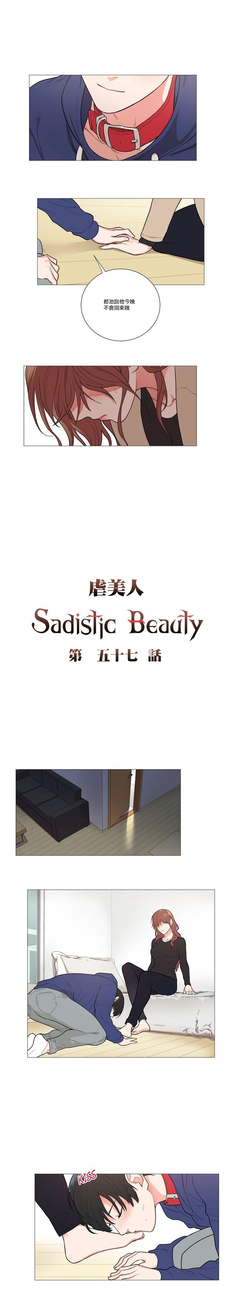 Sadistic Beauty | 虐美人 Ch.52-56 - Page 41