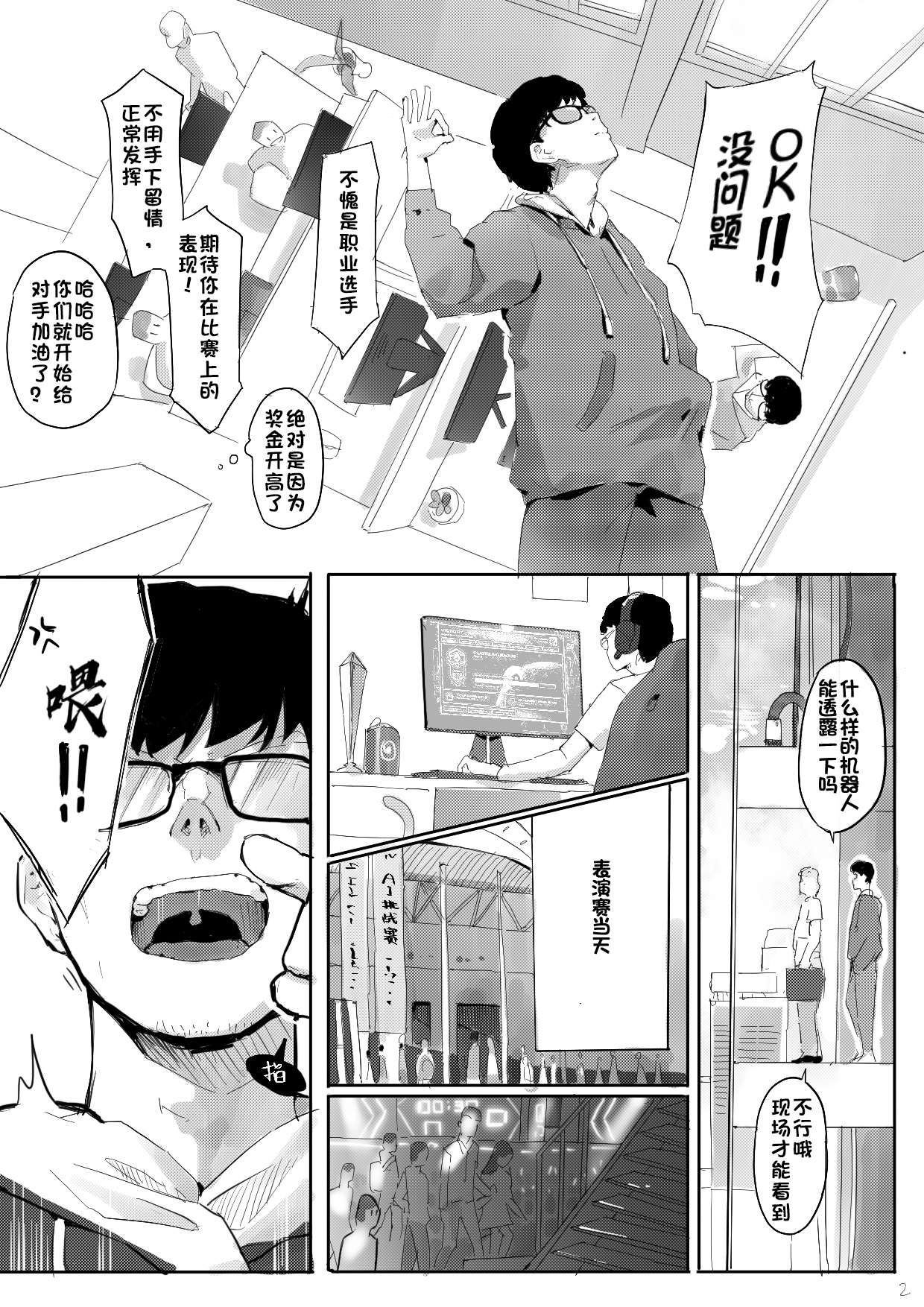 Preview page 3