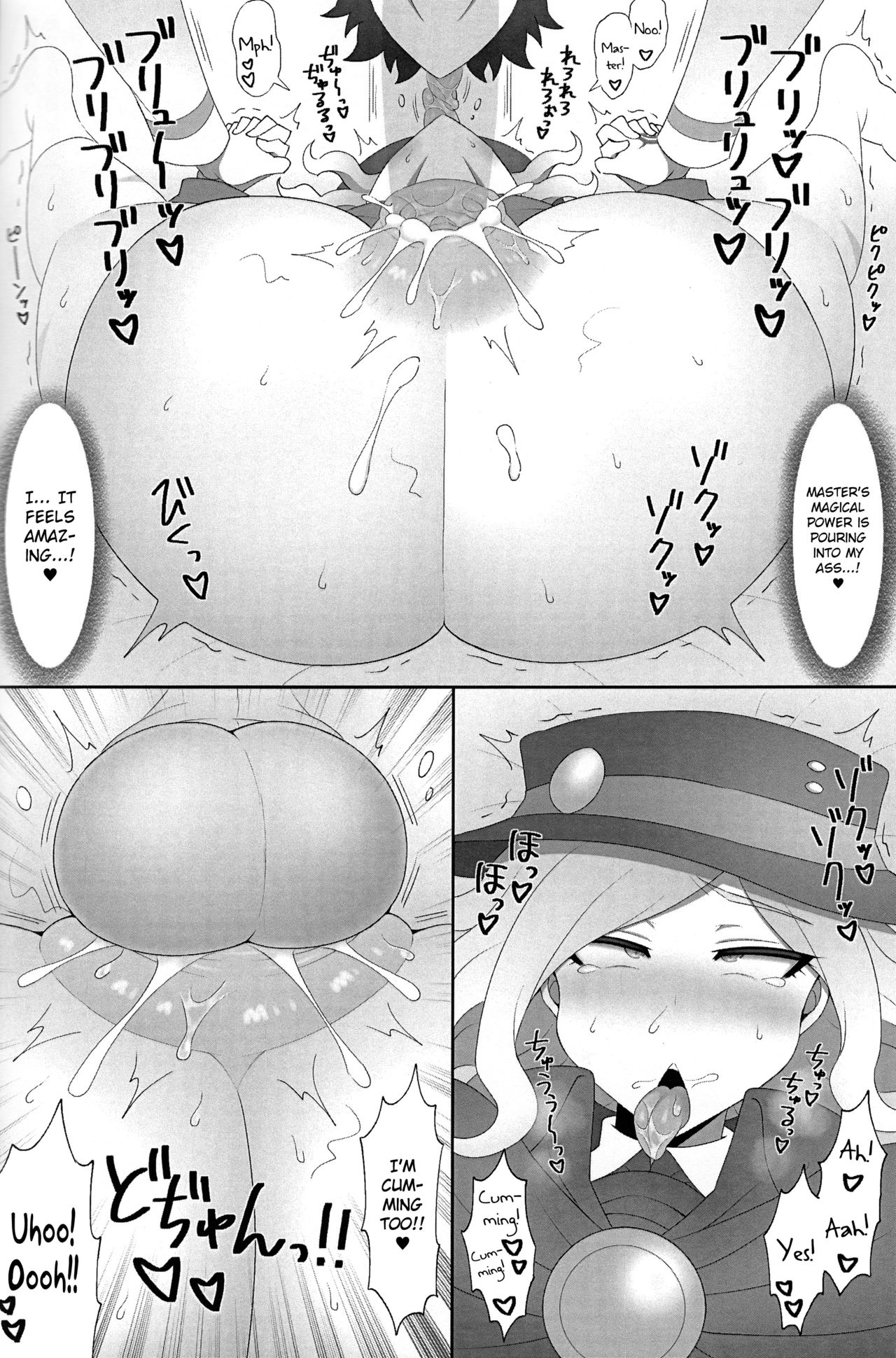 Kuufuku EX | EX Hunger - Page 14