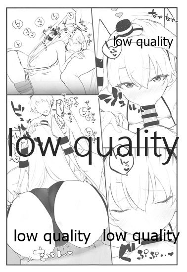 Ama Ama Amatsukaze - Page 12