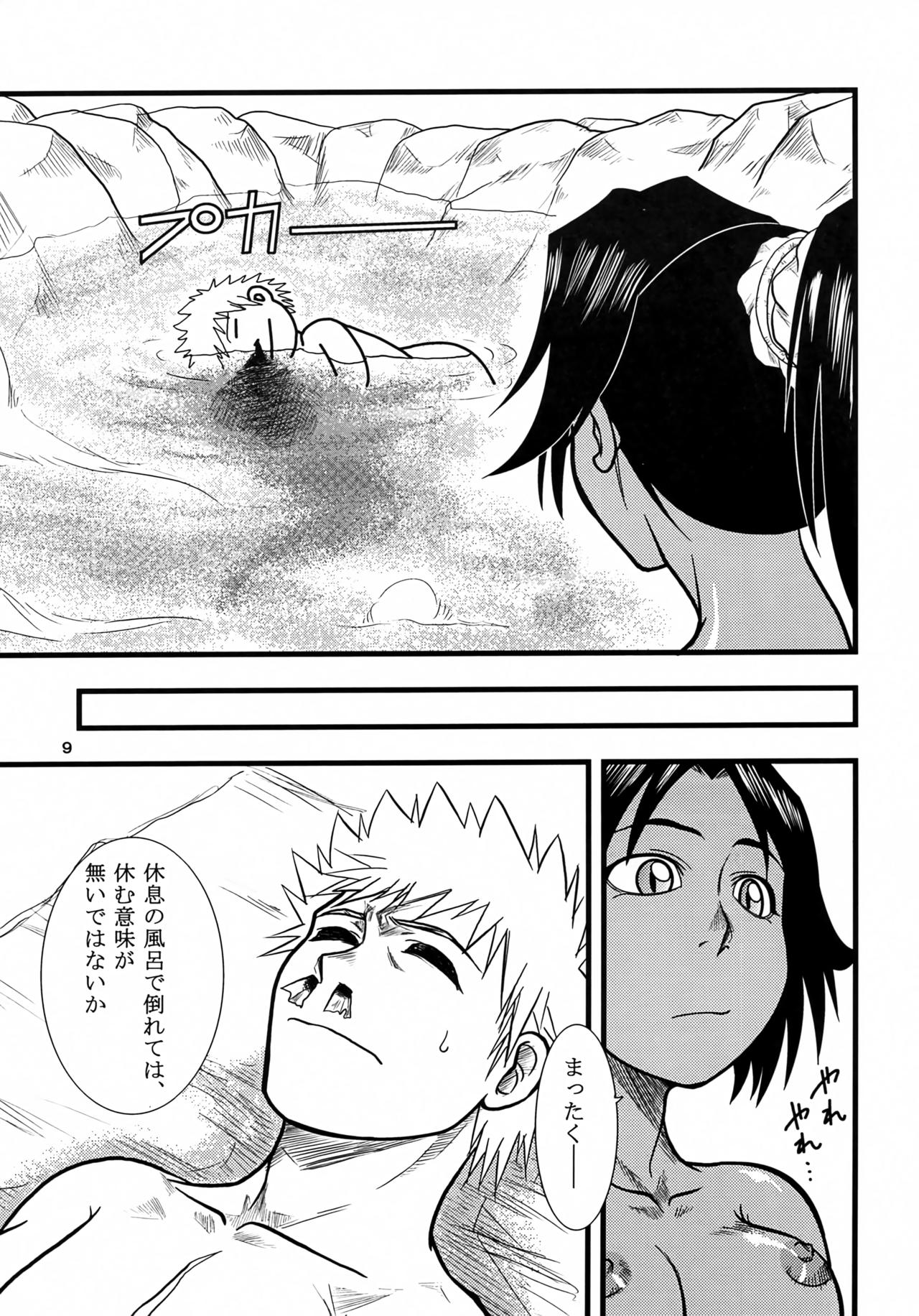 Preview page 8