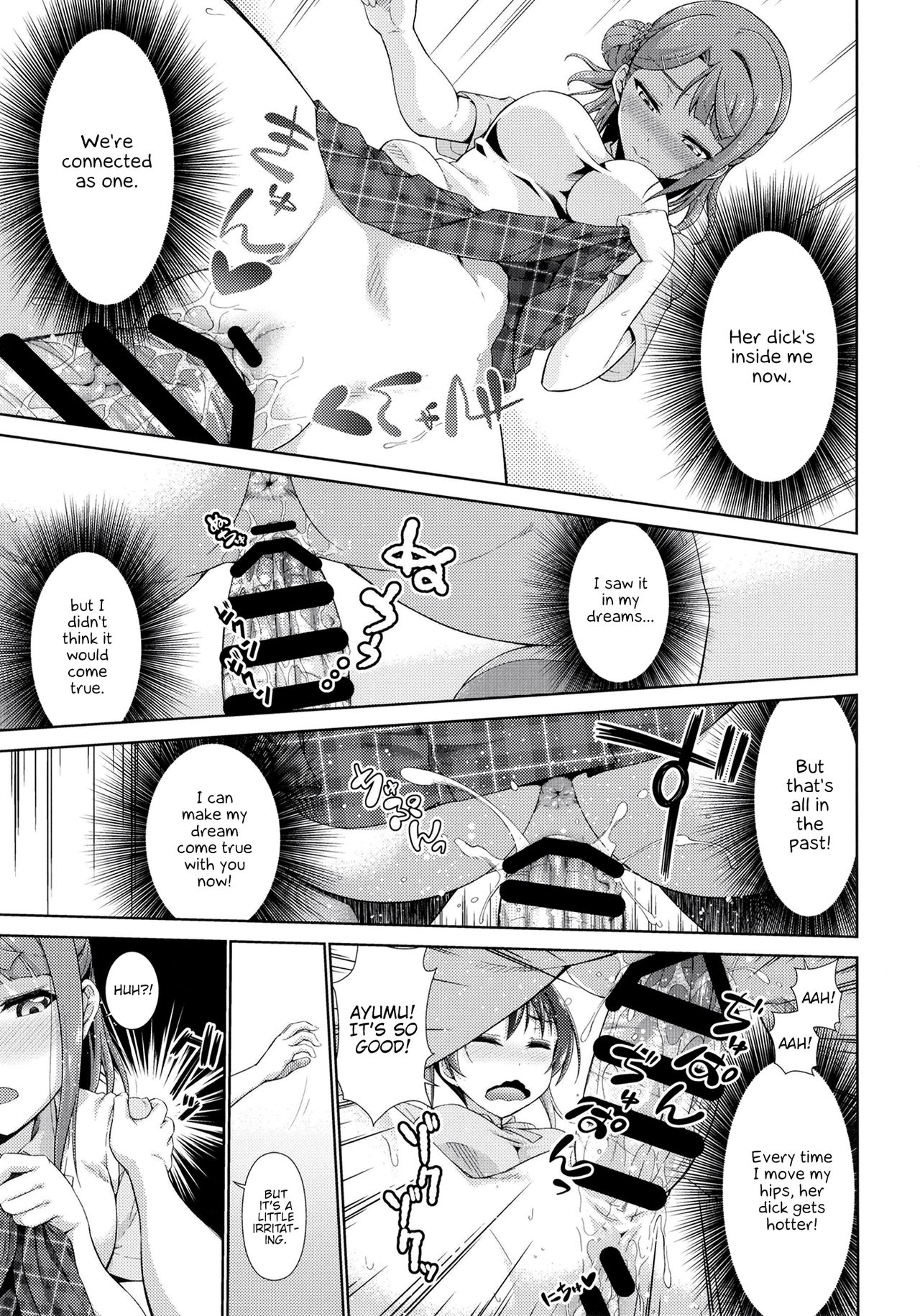 Ima wa Watashi to no Jikan da yo Kouhen - Page 15
