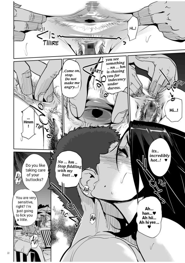 NTR THE MIDNIGHT POOL CH 1-3 - Page 21