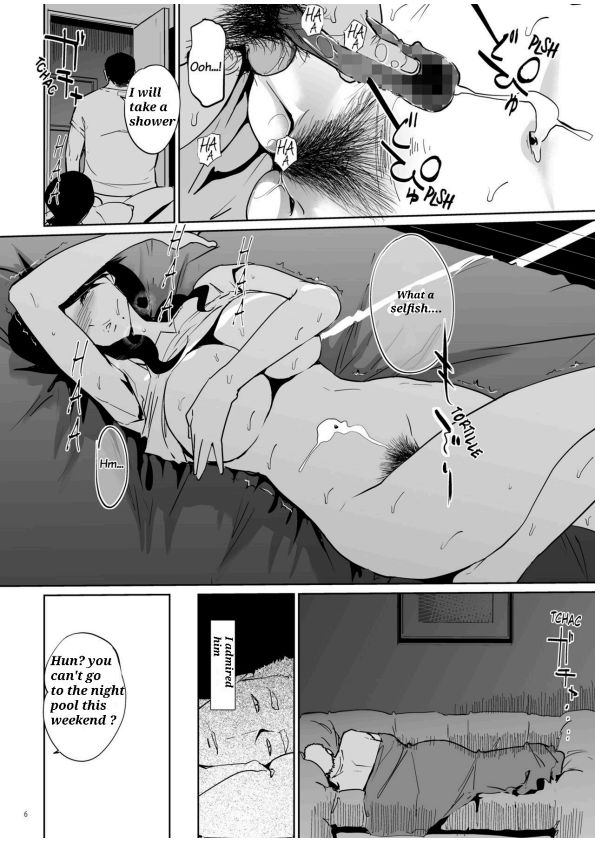 NTR THE MIDNIGHT POOL CH 1-3 - Page 5