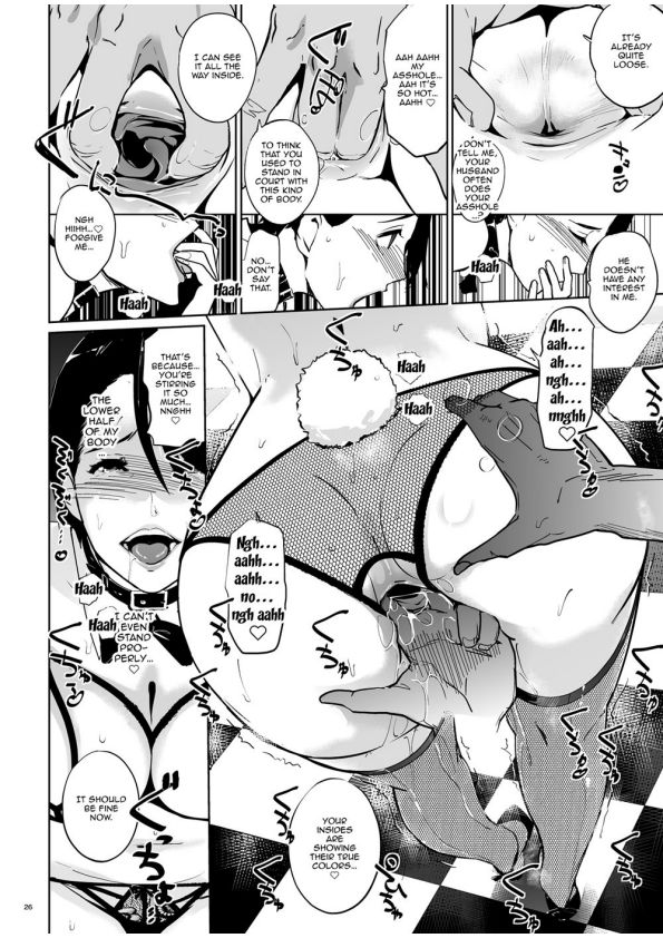 NTR THE MIDNIGHT POOL CH 1-3 - Page 67