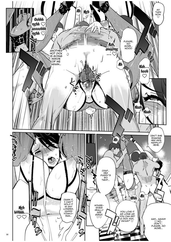 NTR THE MIDNIGHT POOL CH 1-3 - Page 73