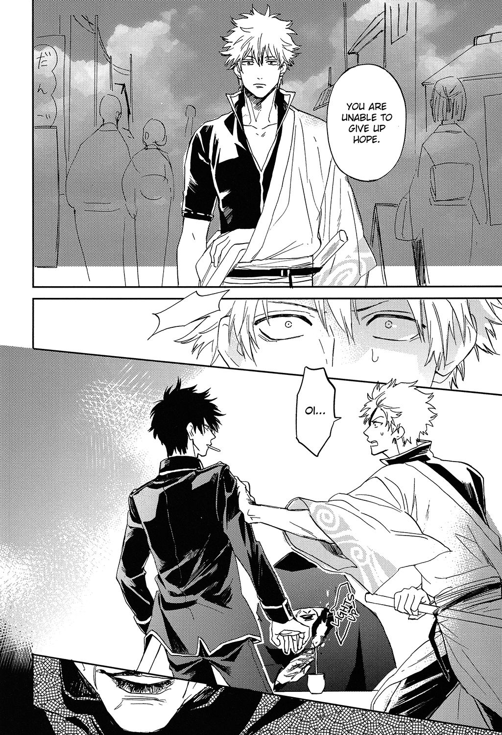 Sono Hoshi wa Ochita - Page 23