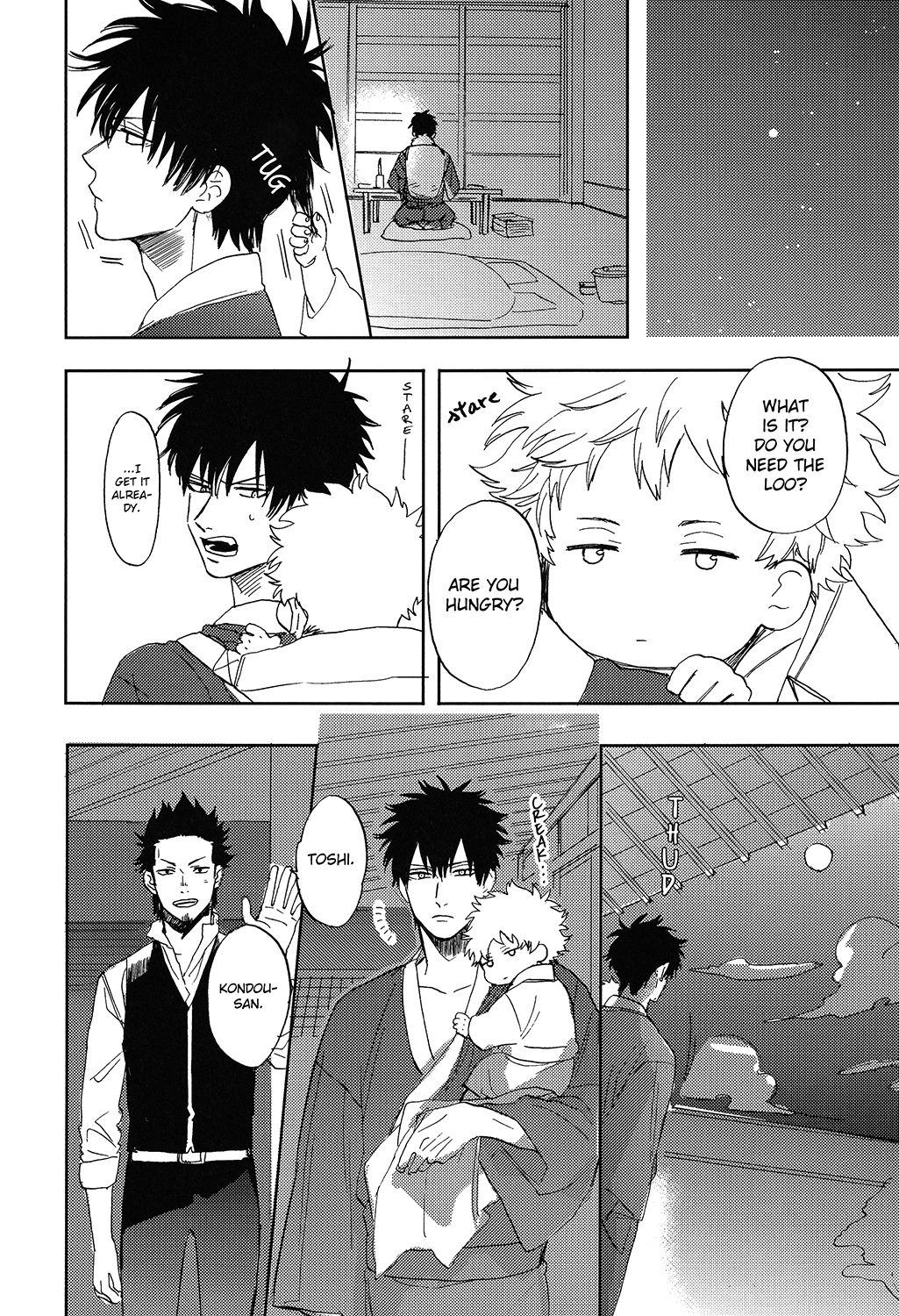 Sono Hoshi wa Ochita - Page 29