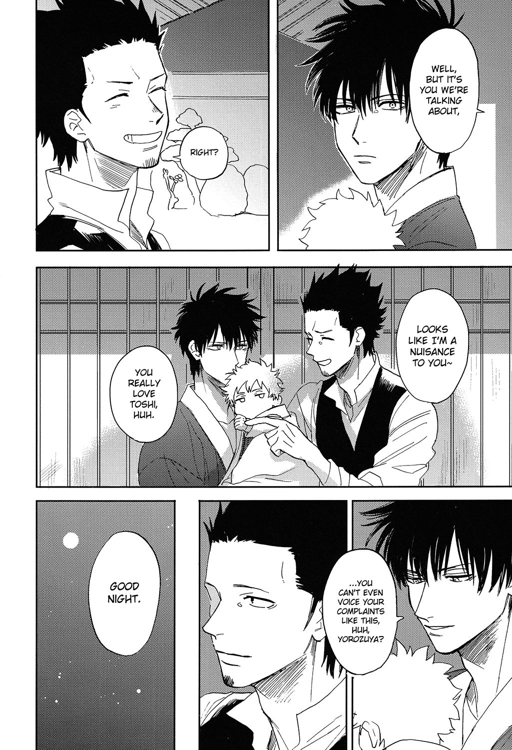 Sono Hoshi wa Ochita - Page 31