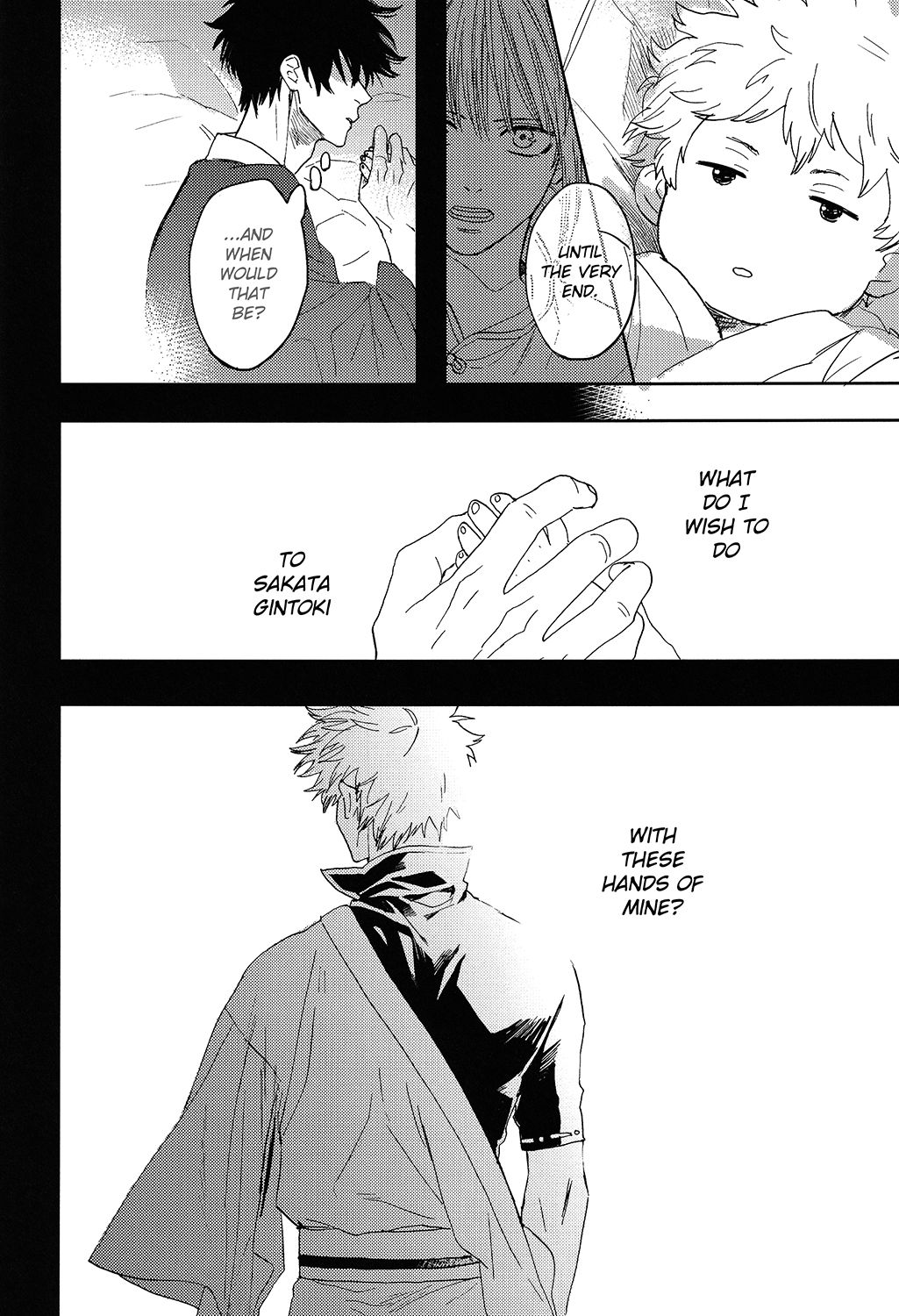 Sono Hoshi wa Ochita - Page 33