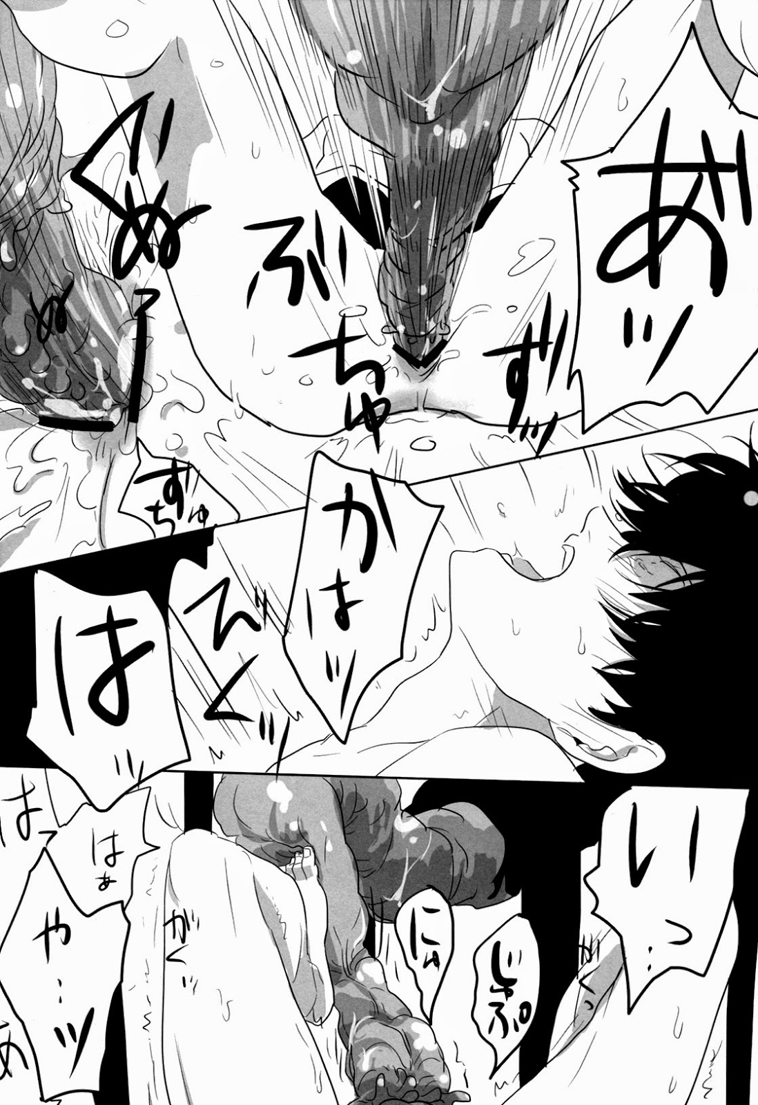 Uchuu Seimeitai Tenga - Page 20