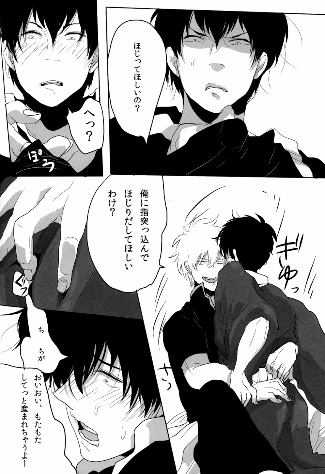 Uchuu Seimeitai Tenga - Page 38