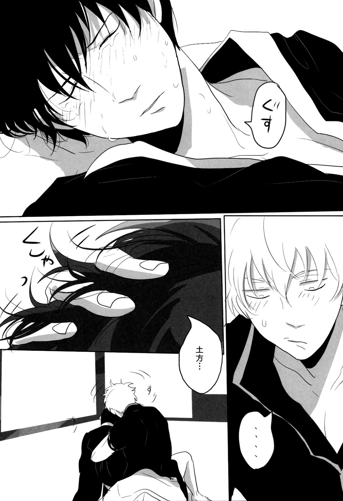 Uchuu Seimeitai Tenga - Page 46