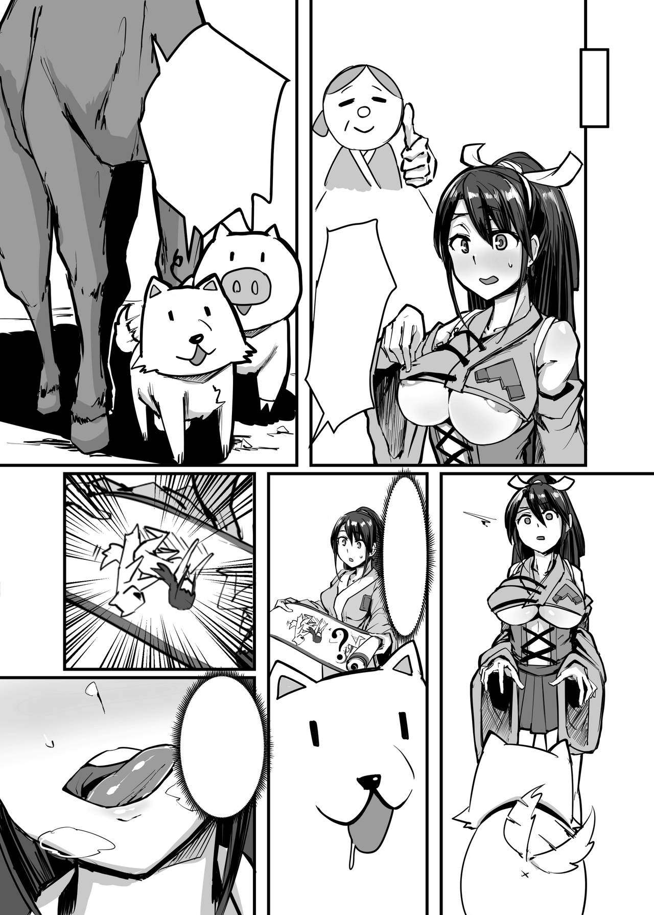 Nihon Mukashi Kuso Hanashi San - Page 10
