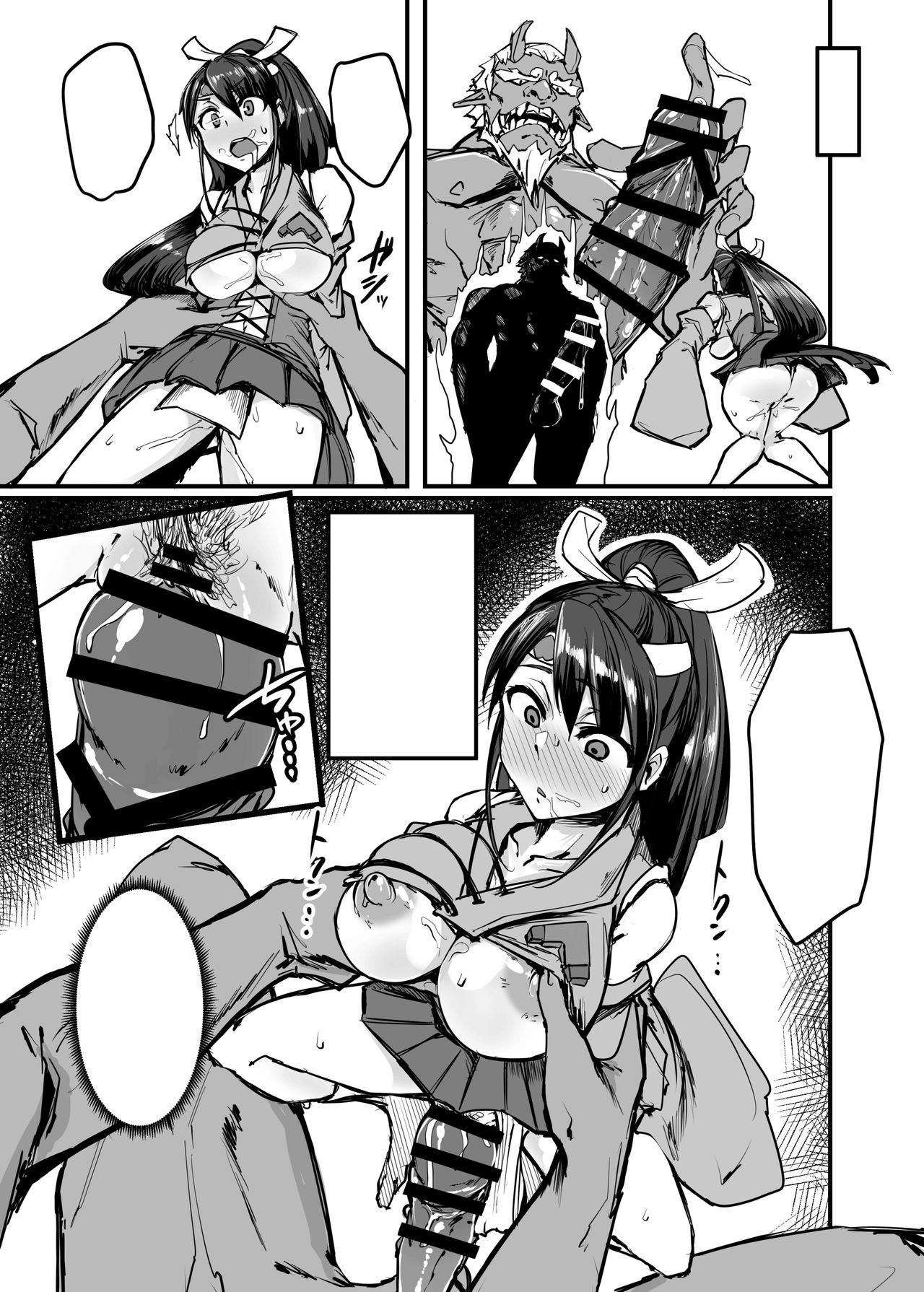 Nihon Mukashi Kuso Hanashi San - Page 18