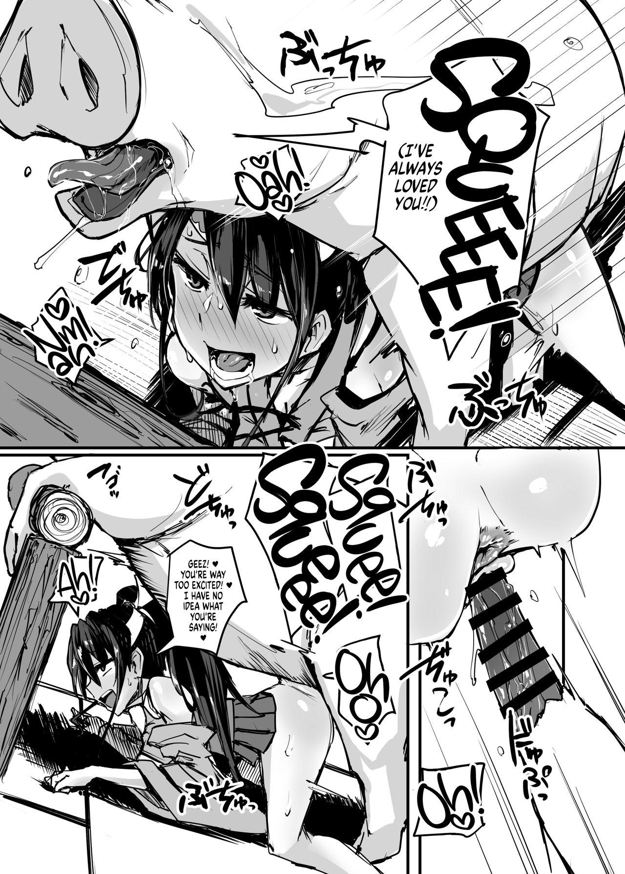 Page 23 of [K2 Manhole (P)] Nihon Mukashi Kuso Hanashi San | The Old Bullshit Japanese Folktales 3 [English] [Learn JP with H + =LWB=] [Digital]