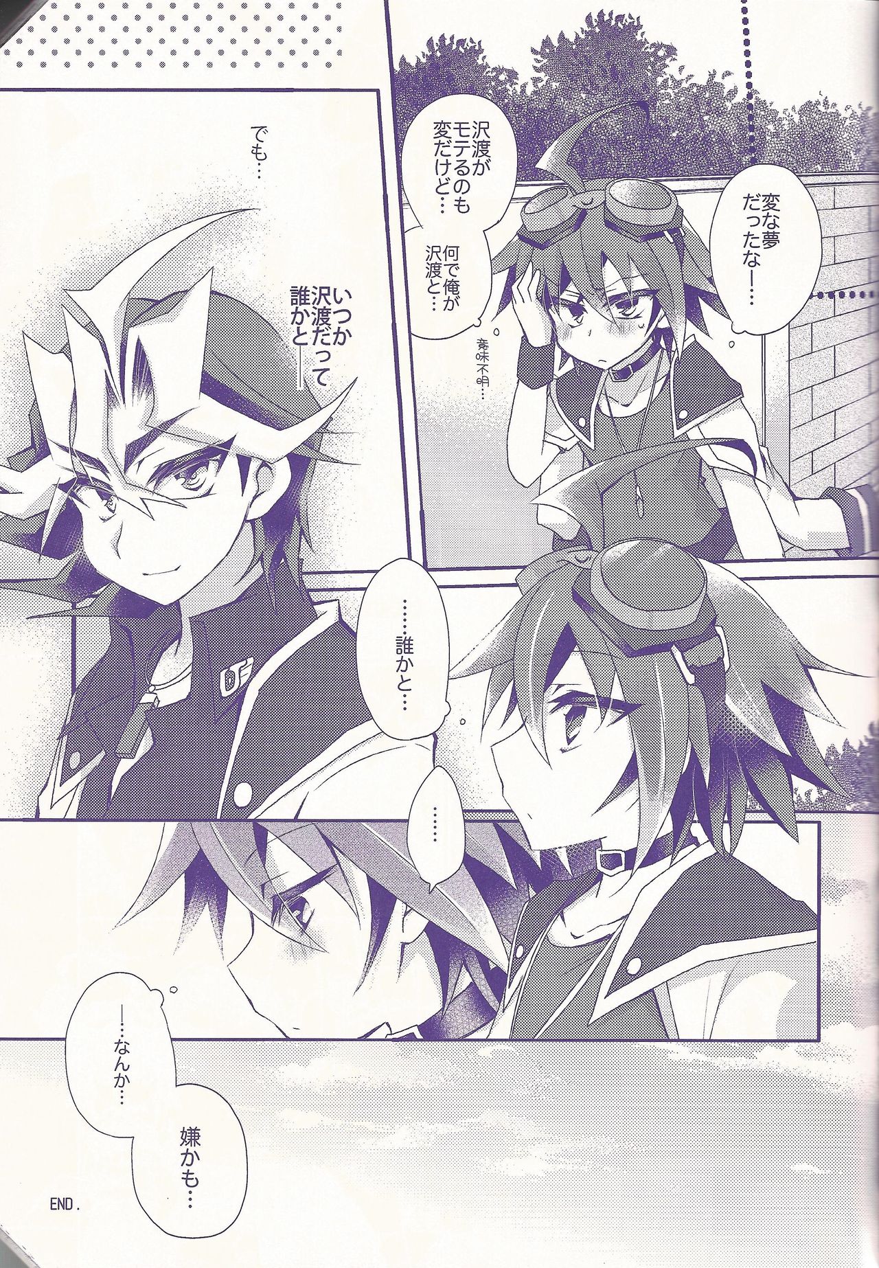 Ore Yuuya ni Erabare Sugii! - Page 48