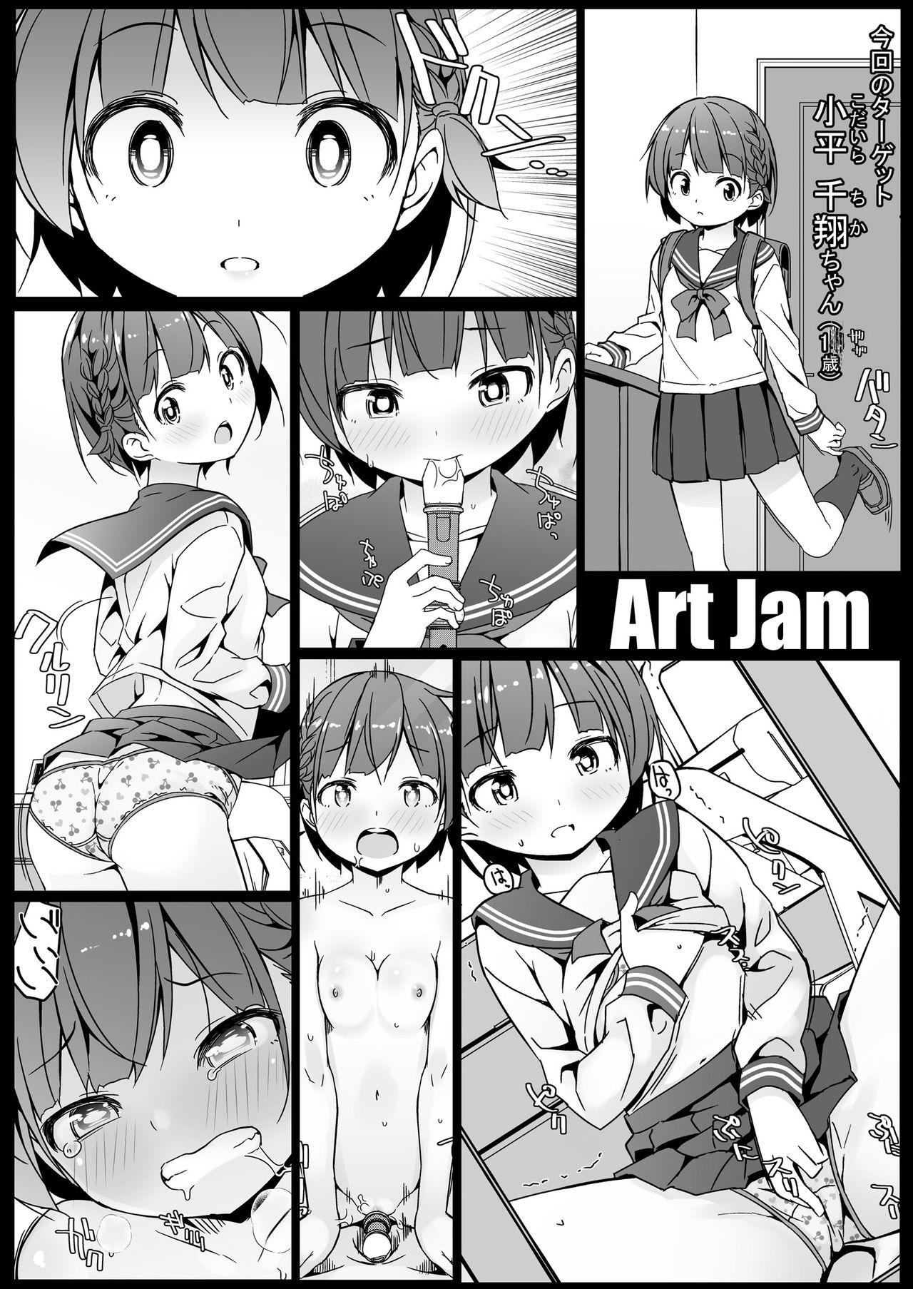 Preview page 2