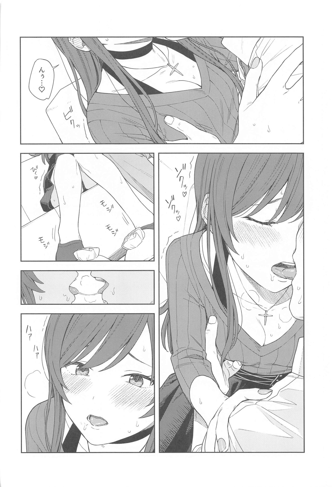 "Anone, P-san Amana..." - Page 36