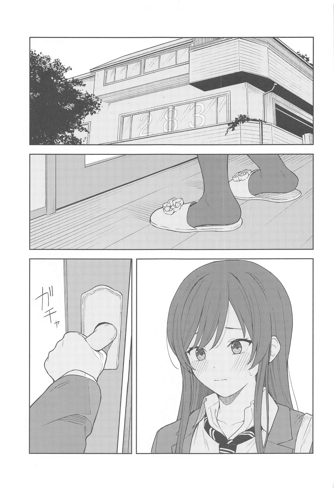 "Anone, P-san Amana..." - Page 9