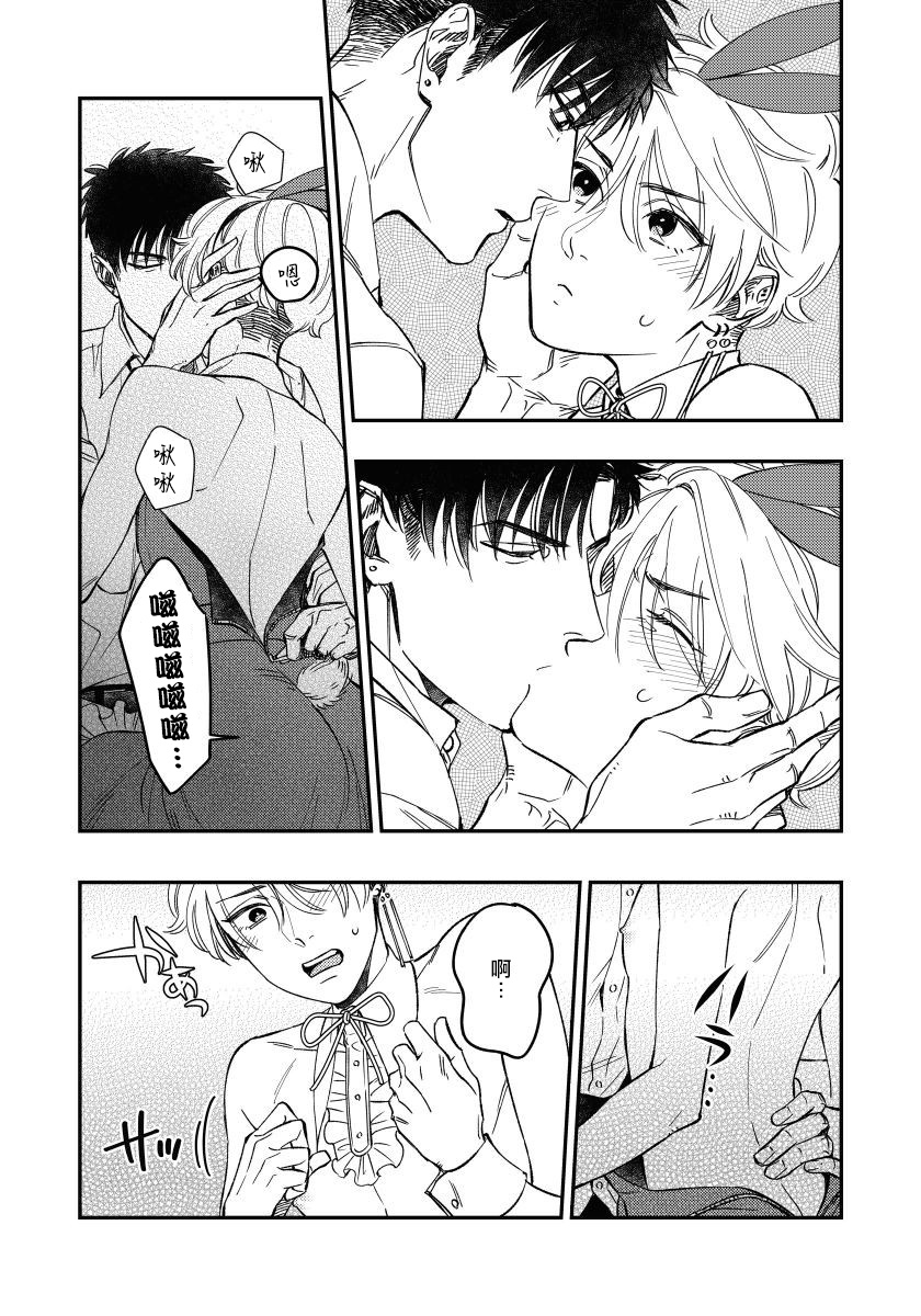 Kokomade Yarutoha Kiitenai! |之前可没听说要做到这个份上啊！ 1-2 - Page 55