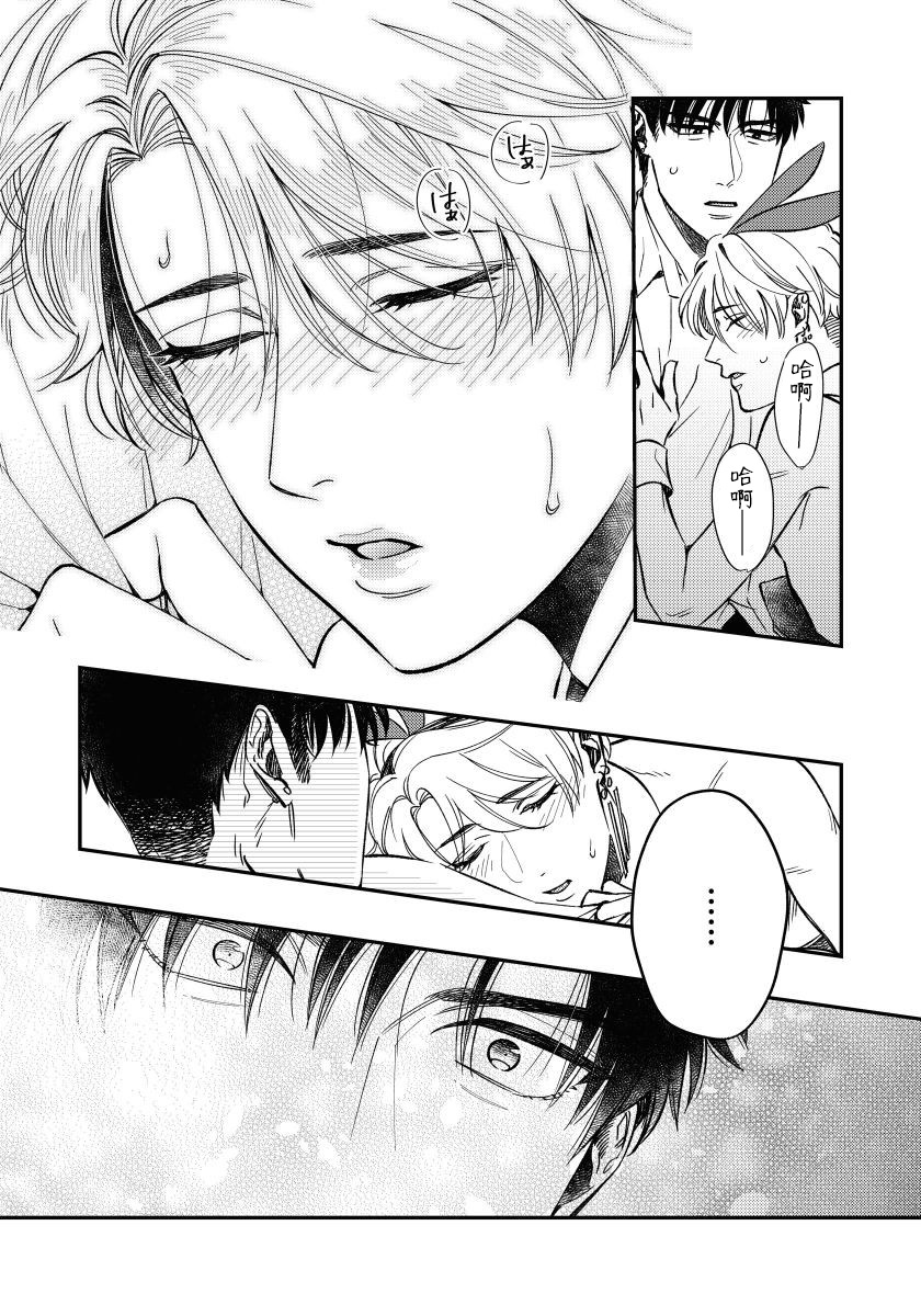 Kokomade Yarutoha Kiitenai! |之前可没听说要做到这个份上啊！ 1-2 - Page 60