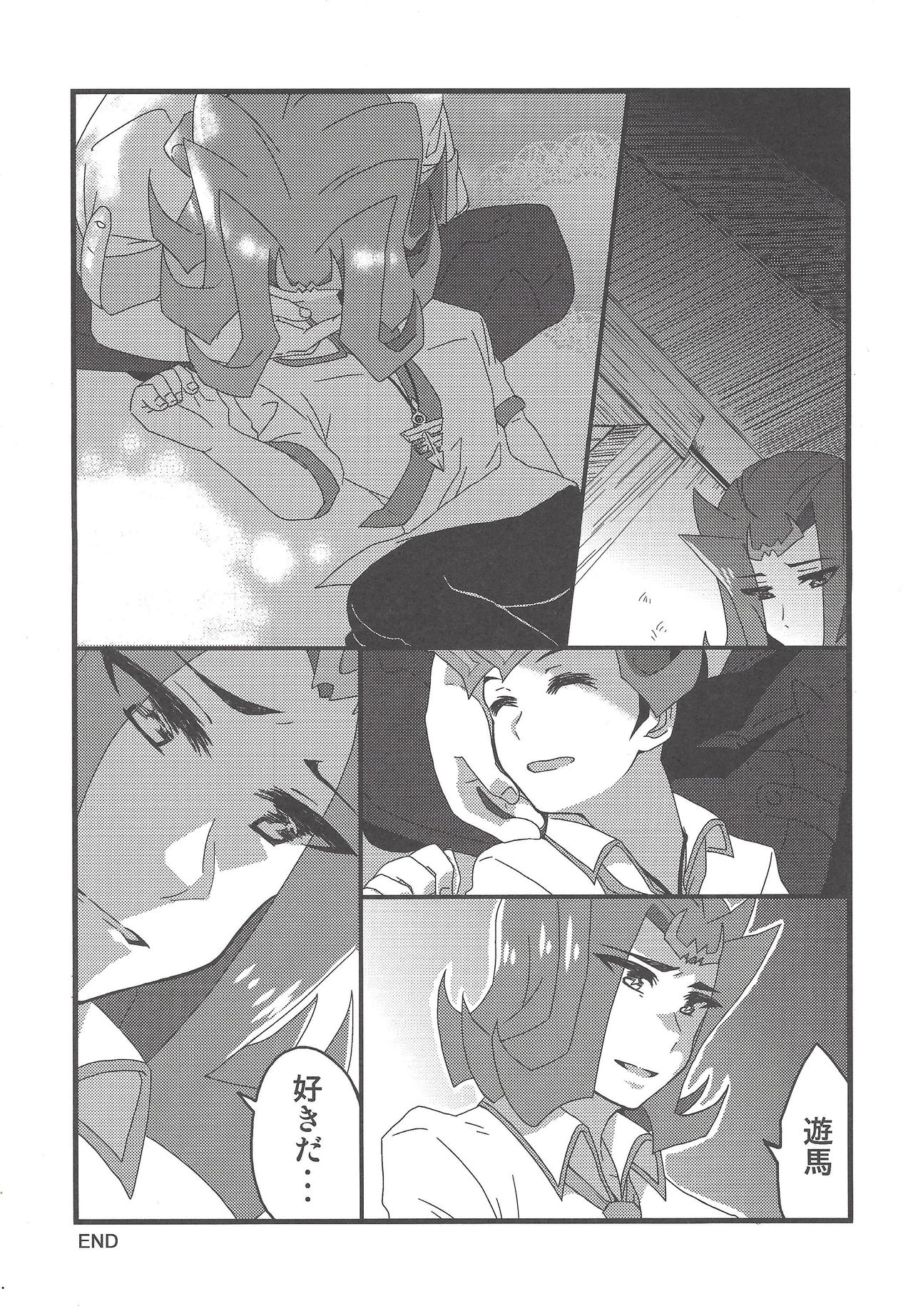 Kenka Suru Hodo Naka ga Ii?! - Page 24