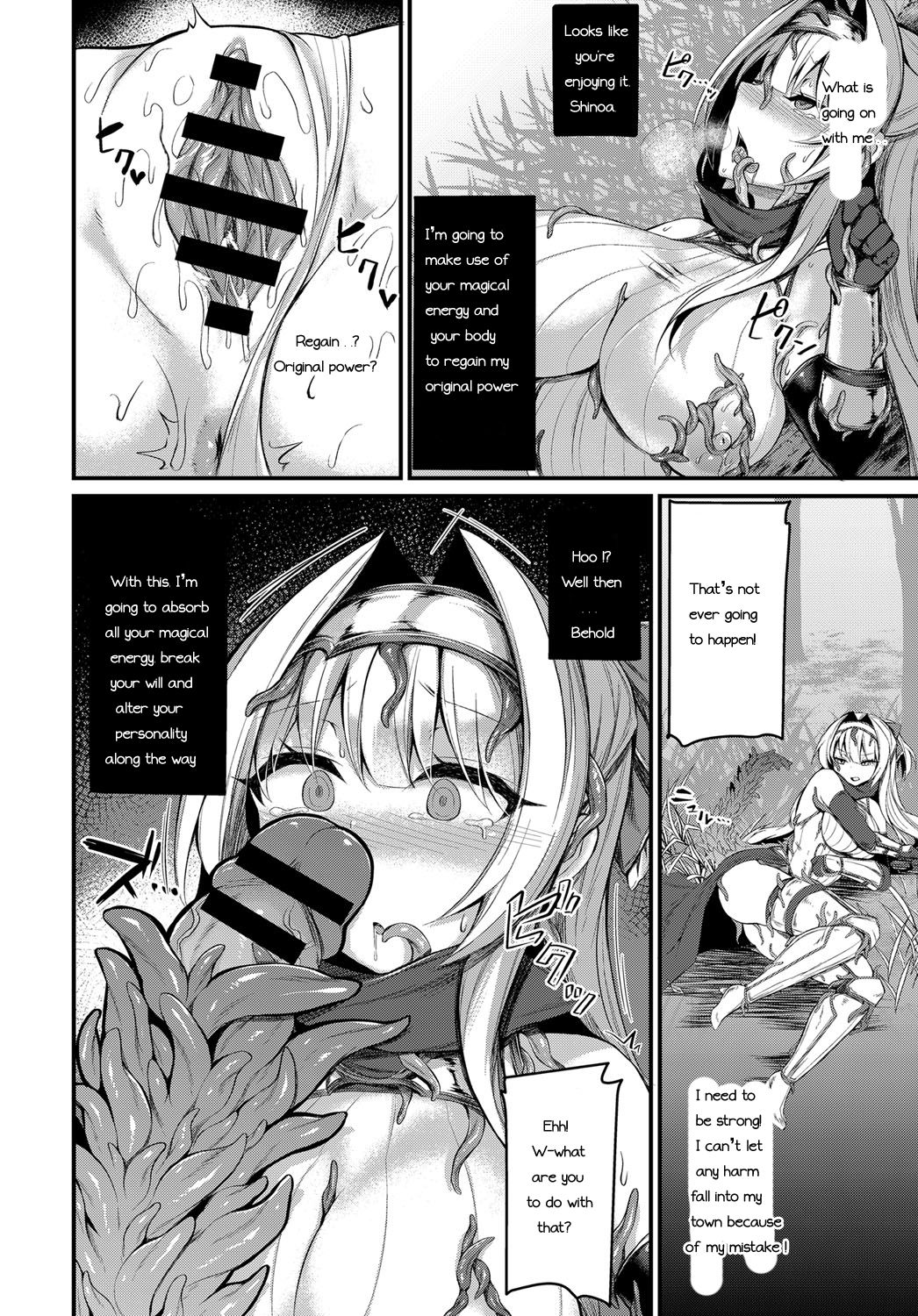 Etsuda no Kishi Shinoa - Page 10