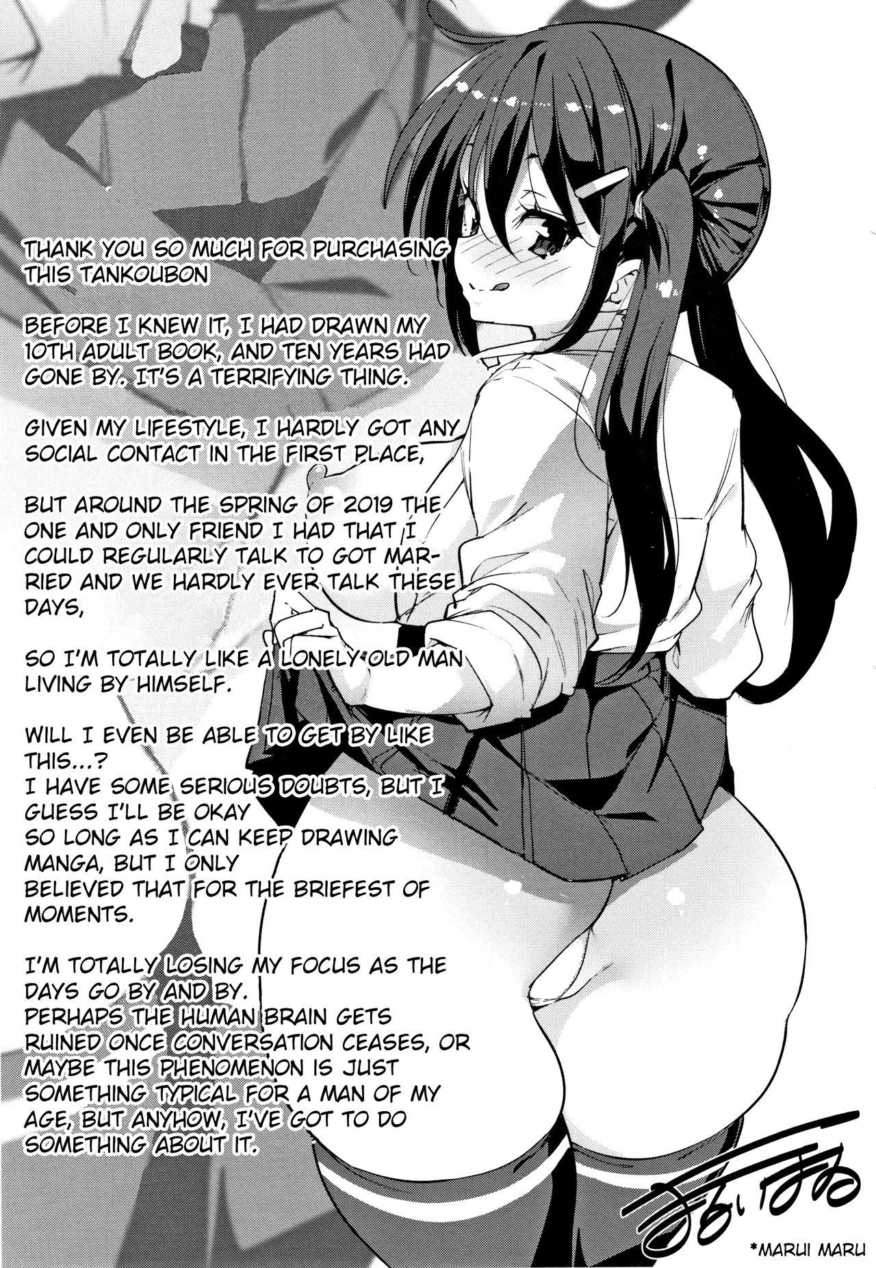 Panpan Yawaraka Ecchi ana | Smack Smack Soft Lewd Hole - Page 227