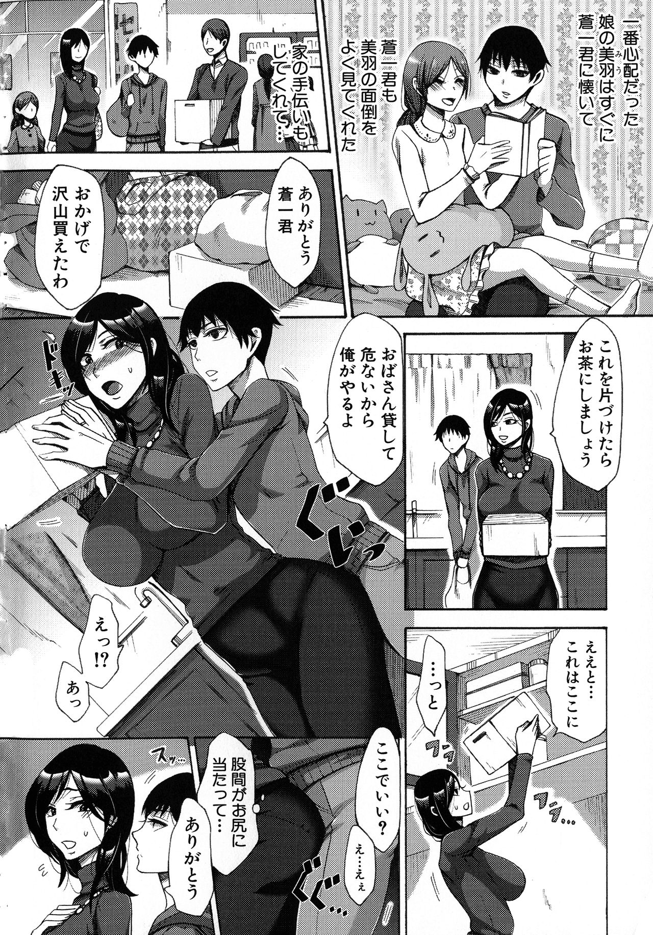 Preview page 6